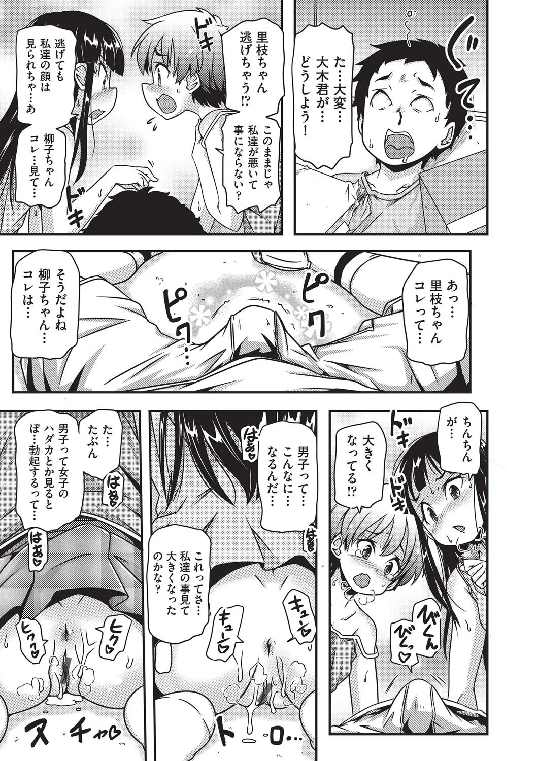 Page 178