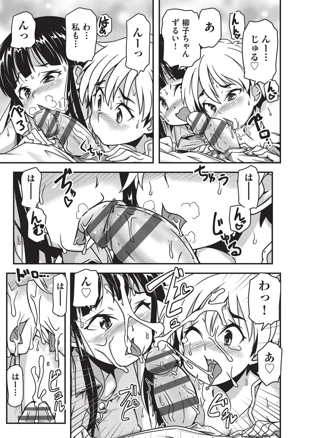 Page 180