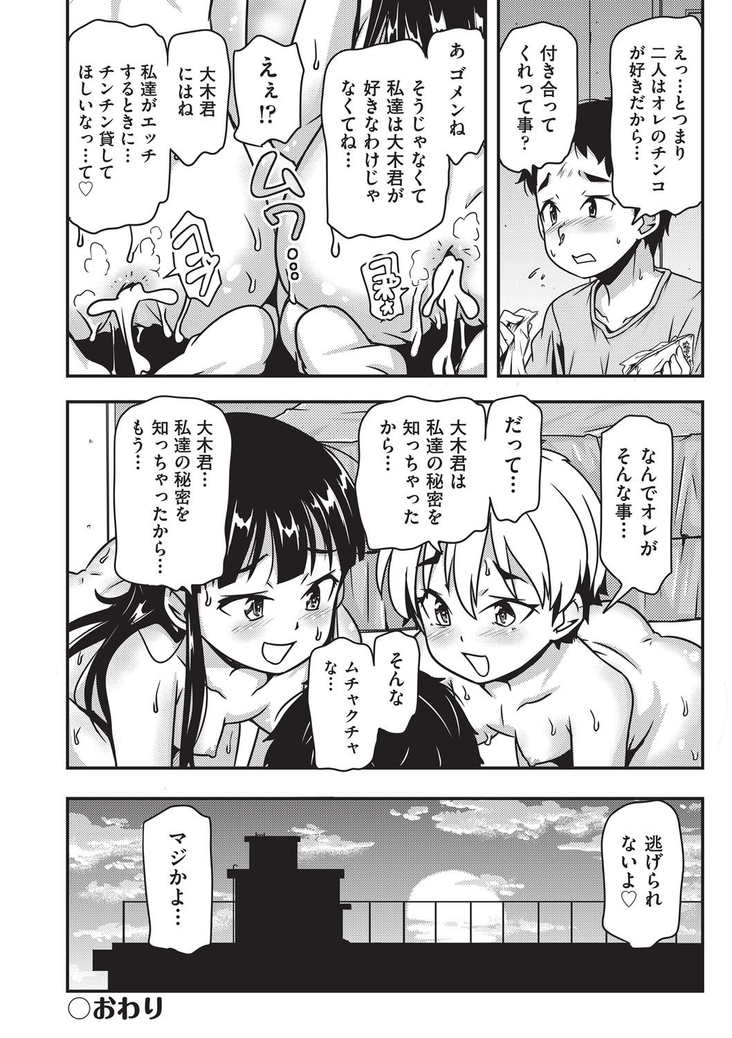 Page 187