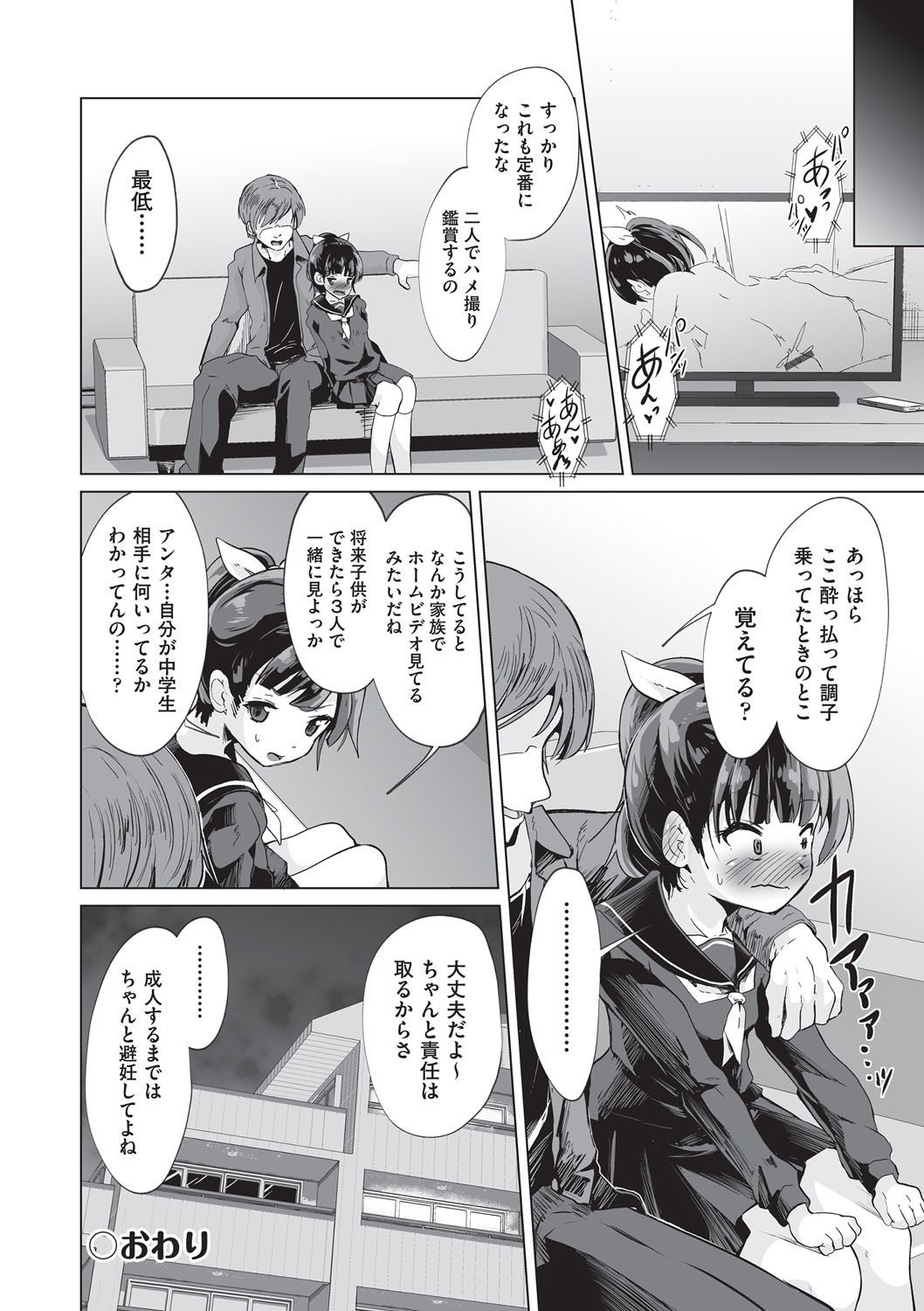 Page 57