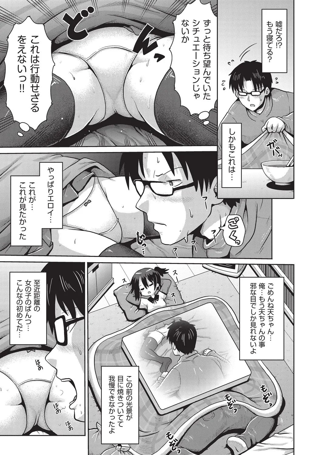 Page 68