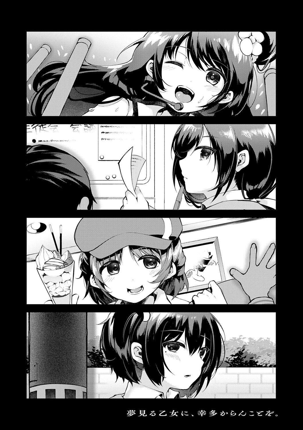 Page 115