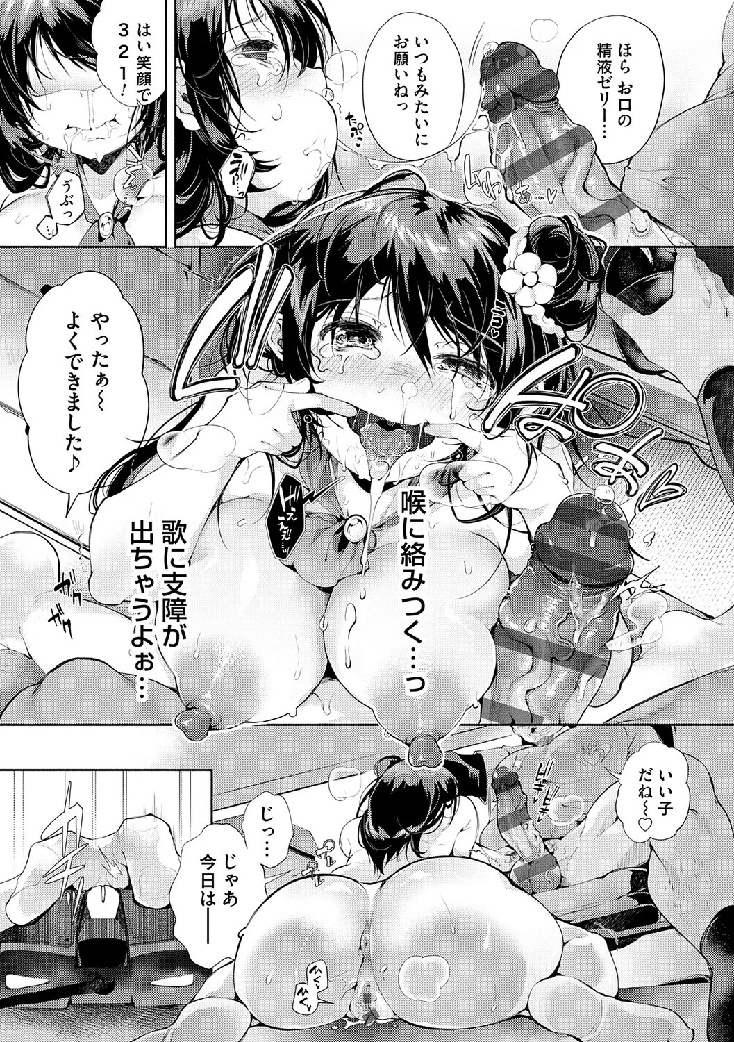 Page 128