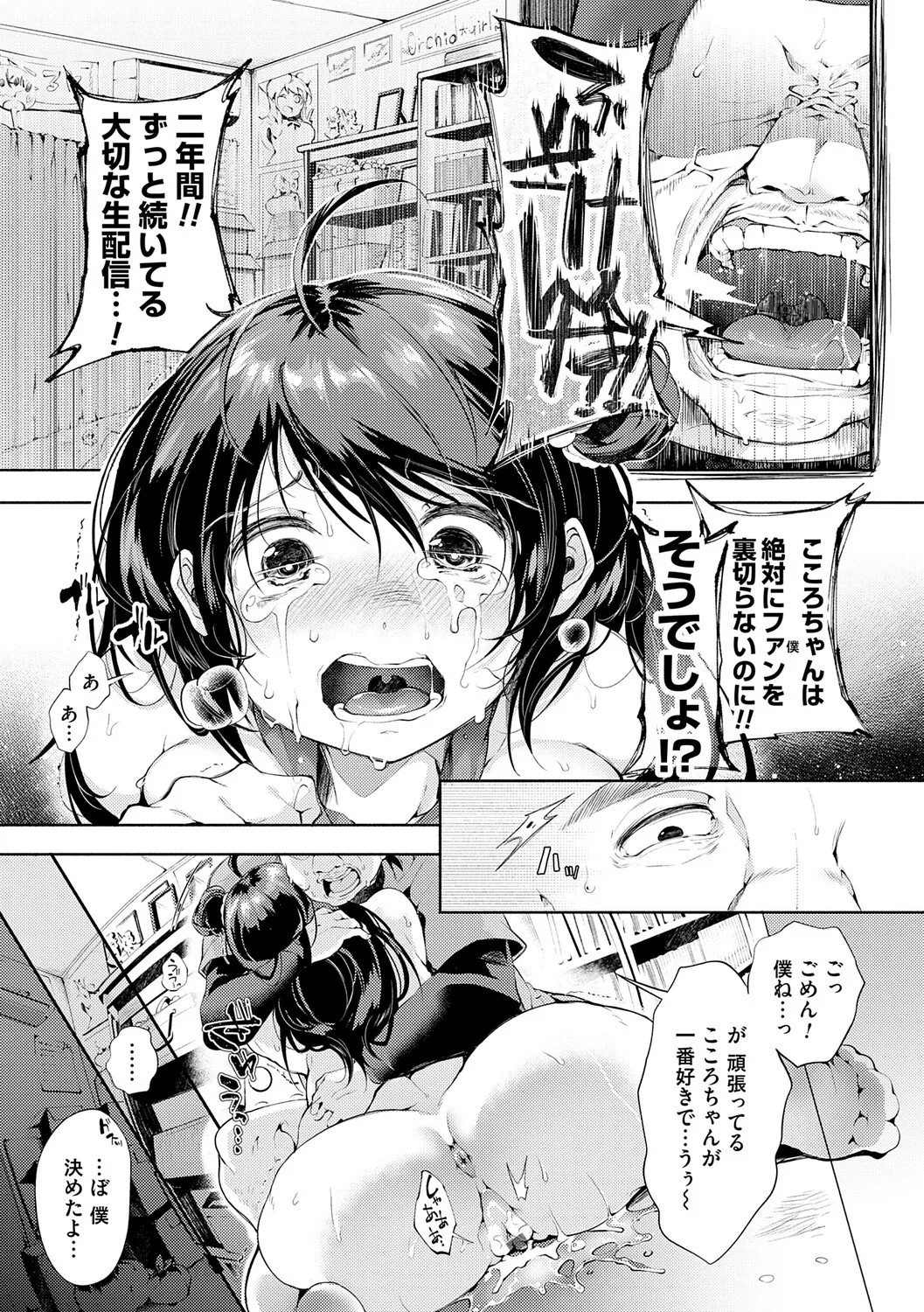 Page 134