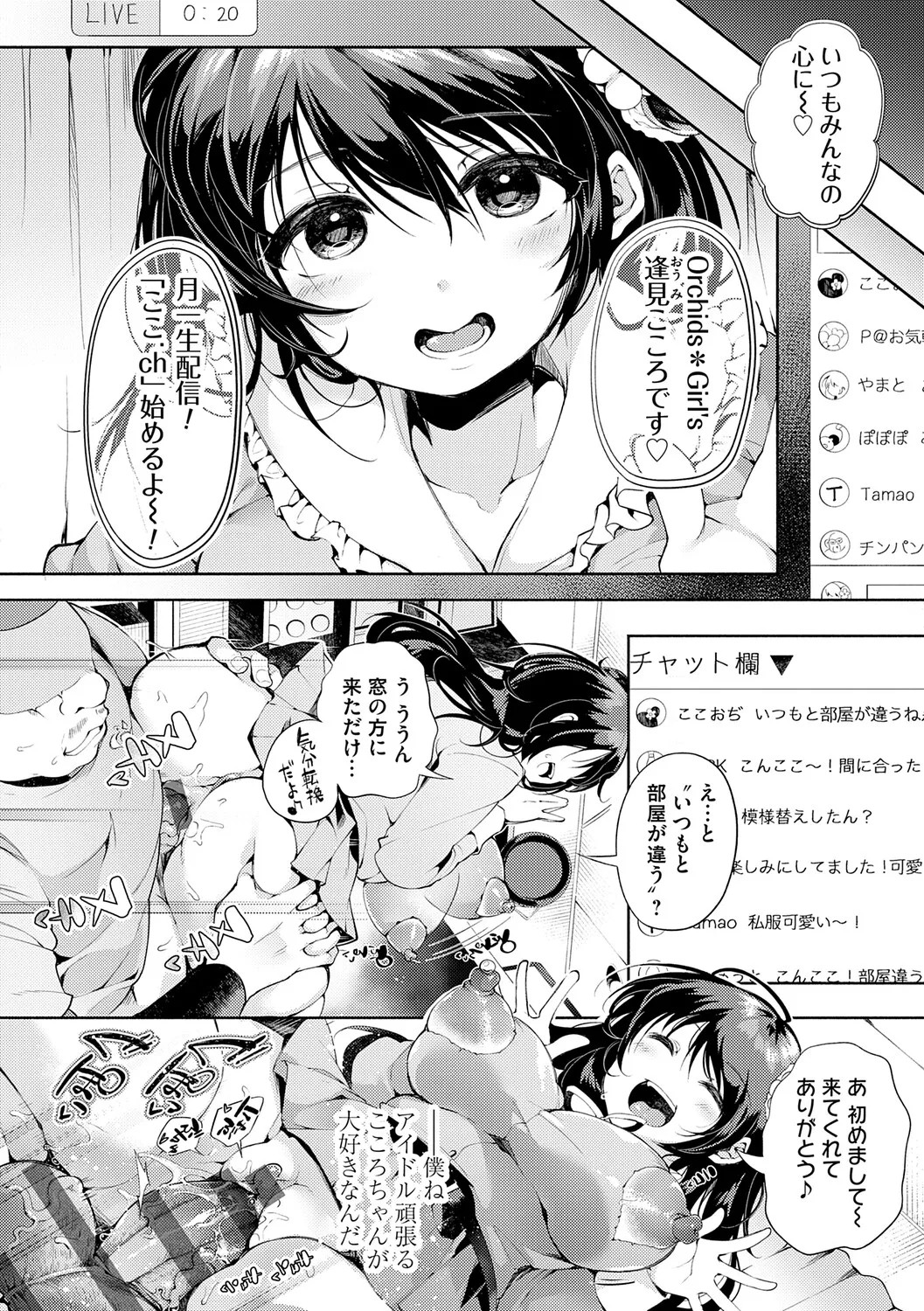 Page 135