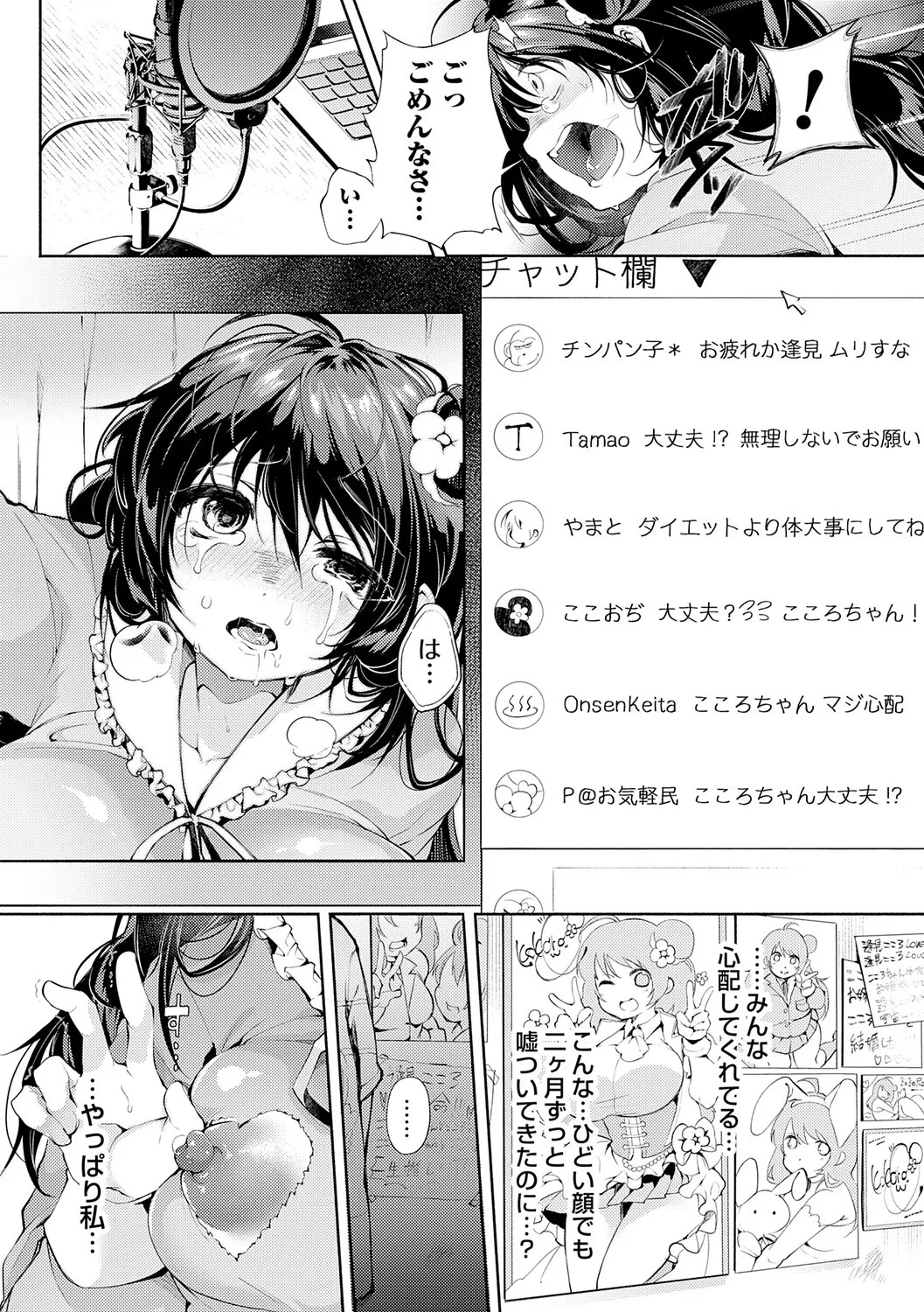 Page 140