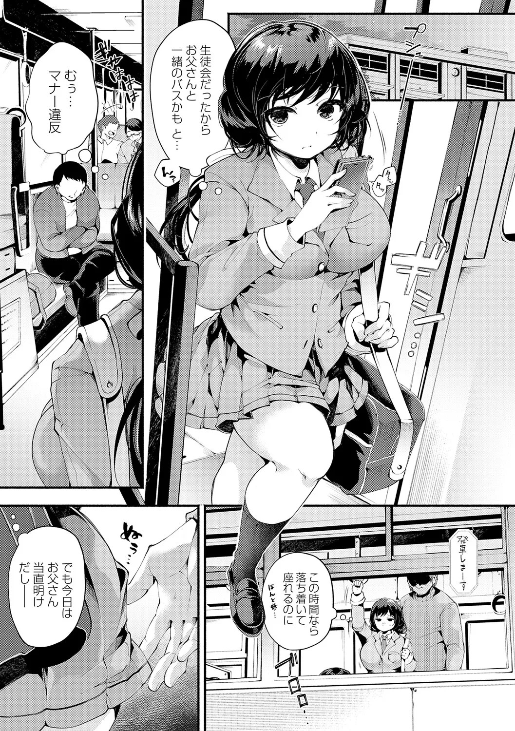 Page 174