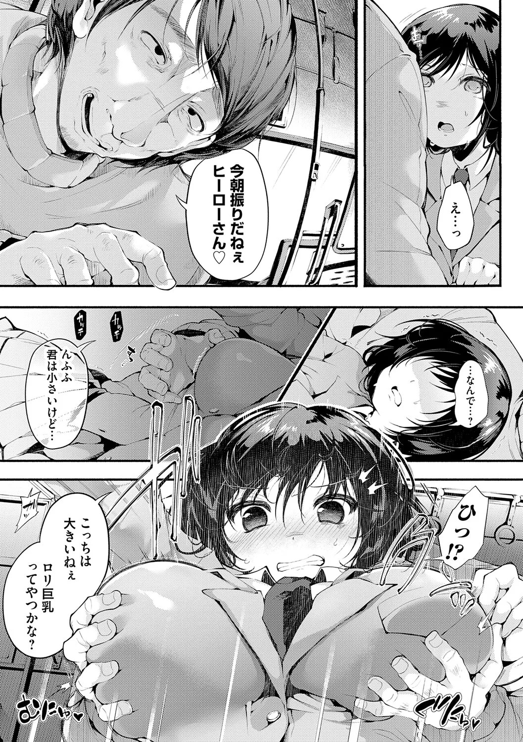 Page 176