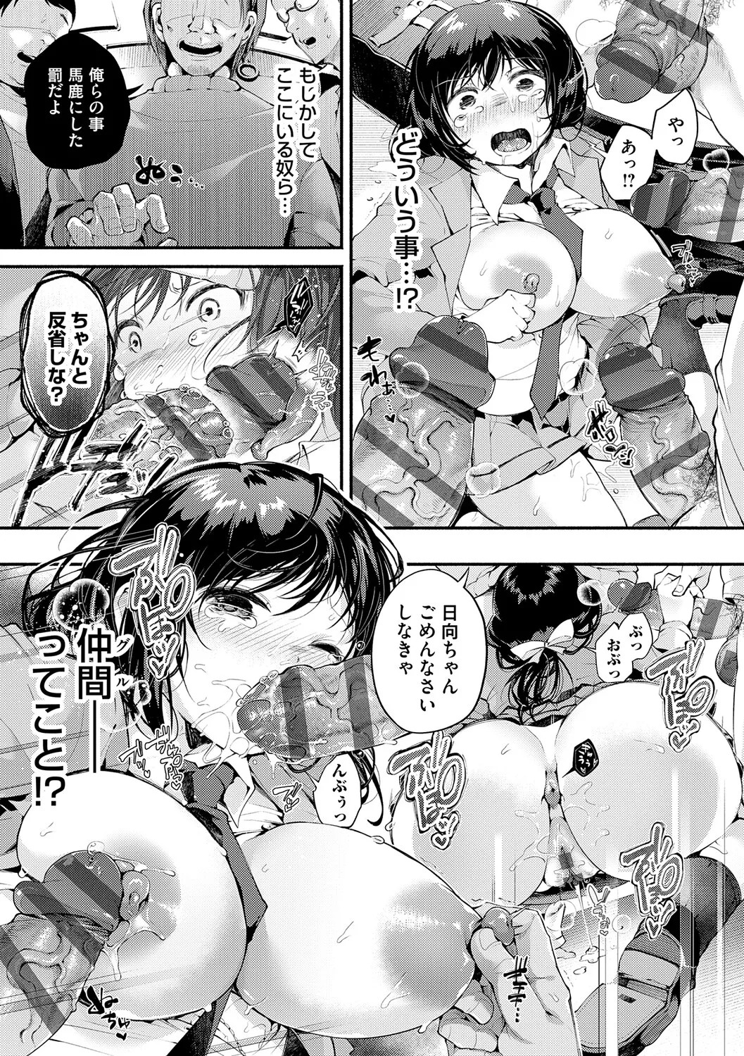 Page 182