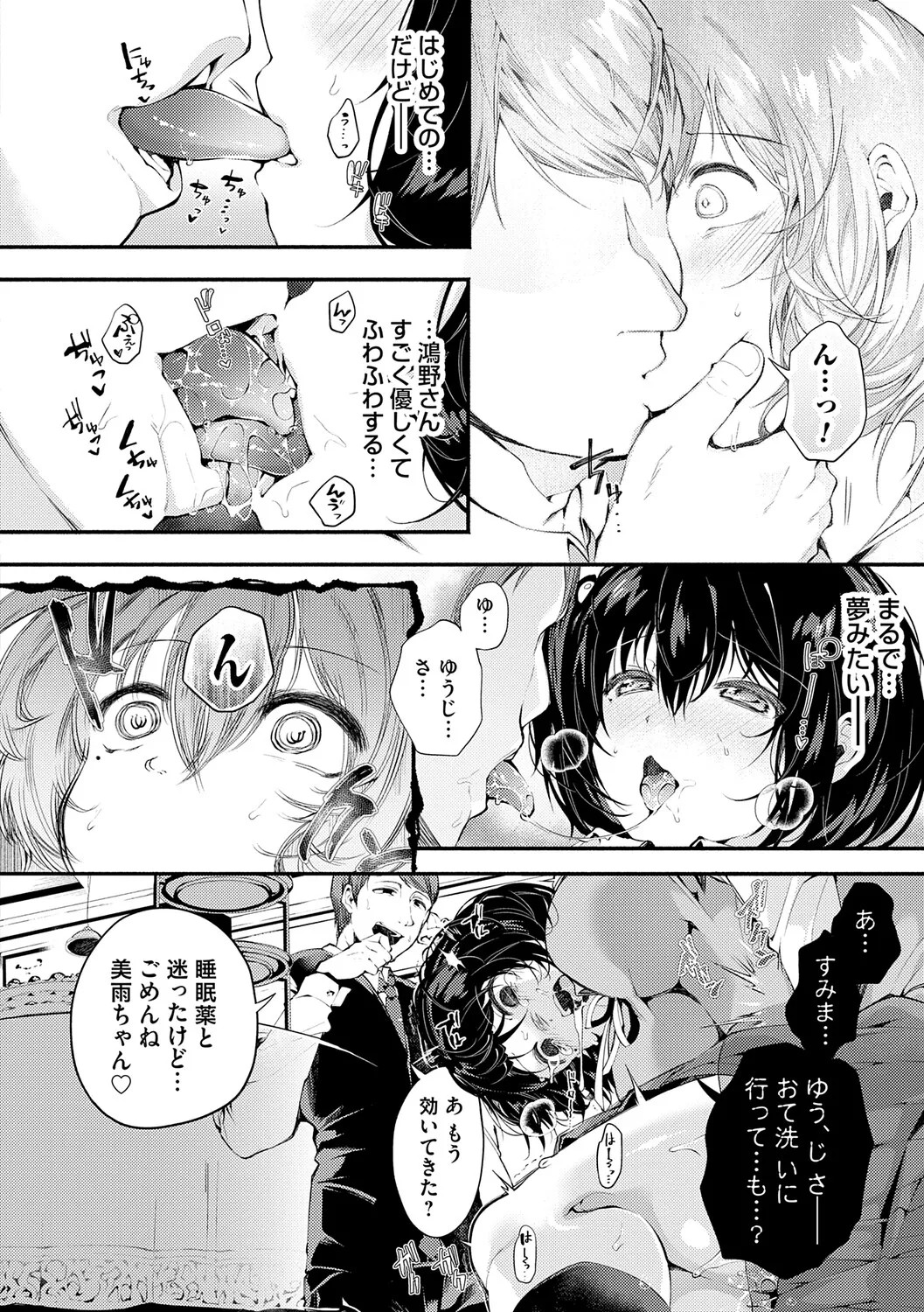Page 197