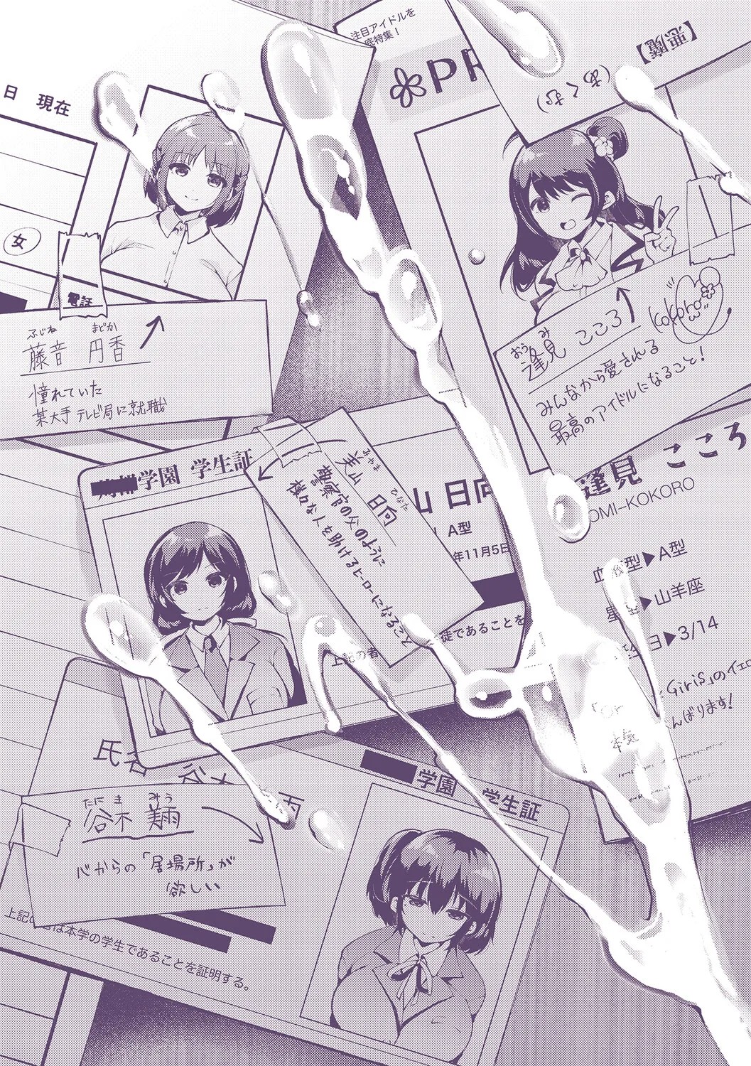 Page 219