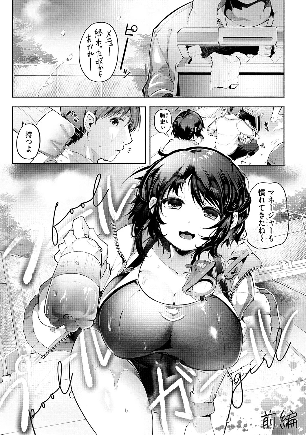 Page 62