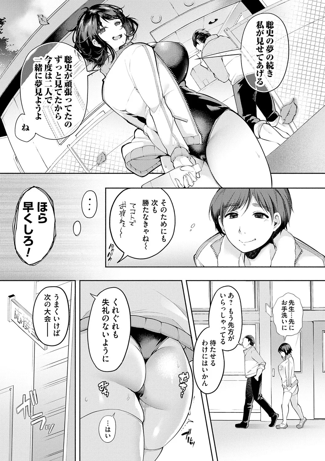 Page 64