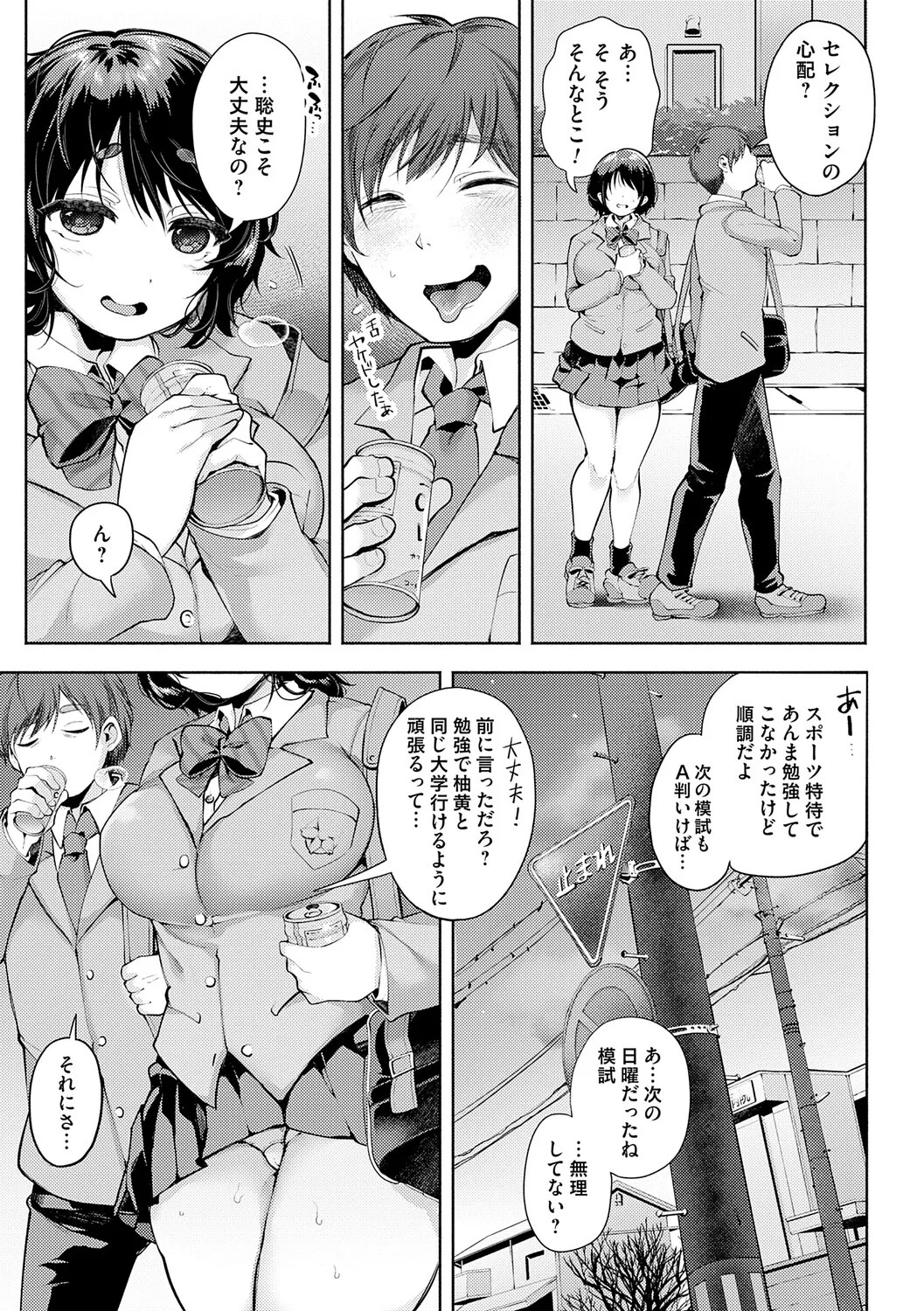 Page 88