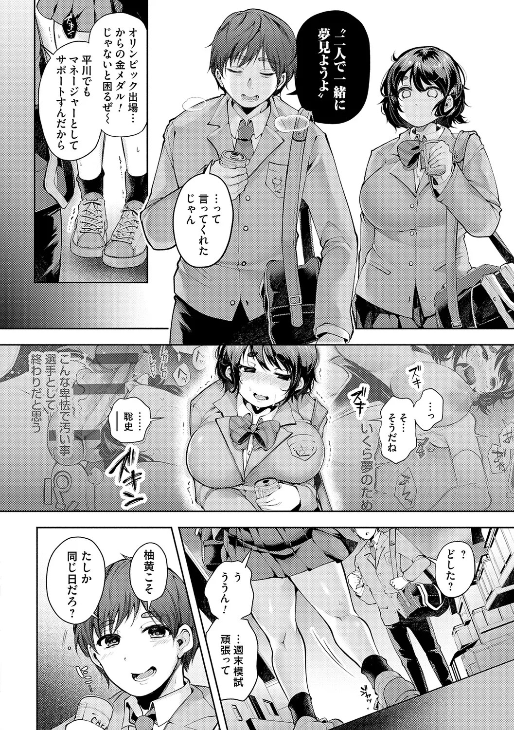Page 89