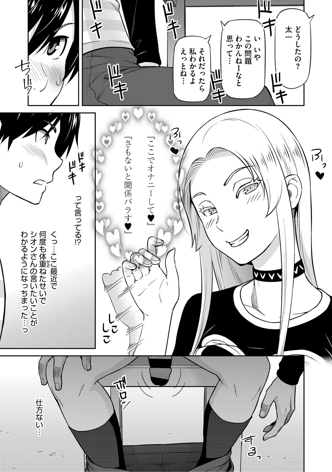 Page 104
