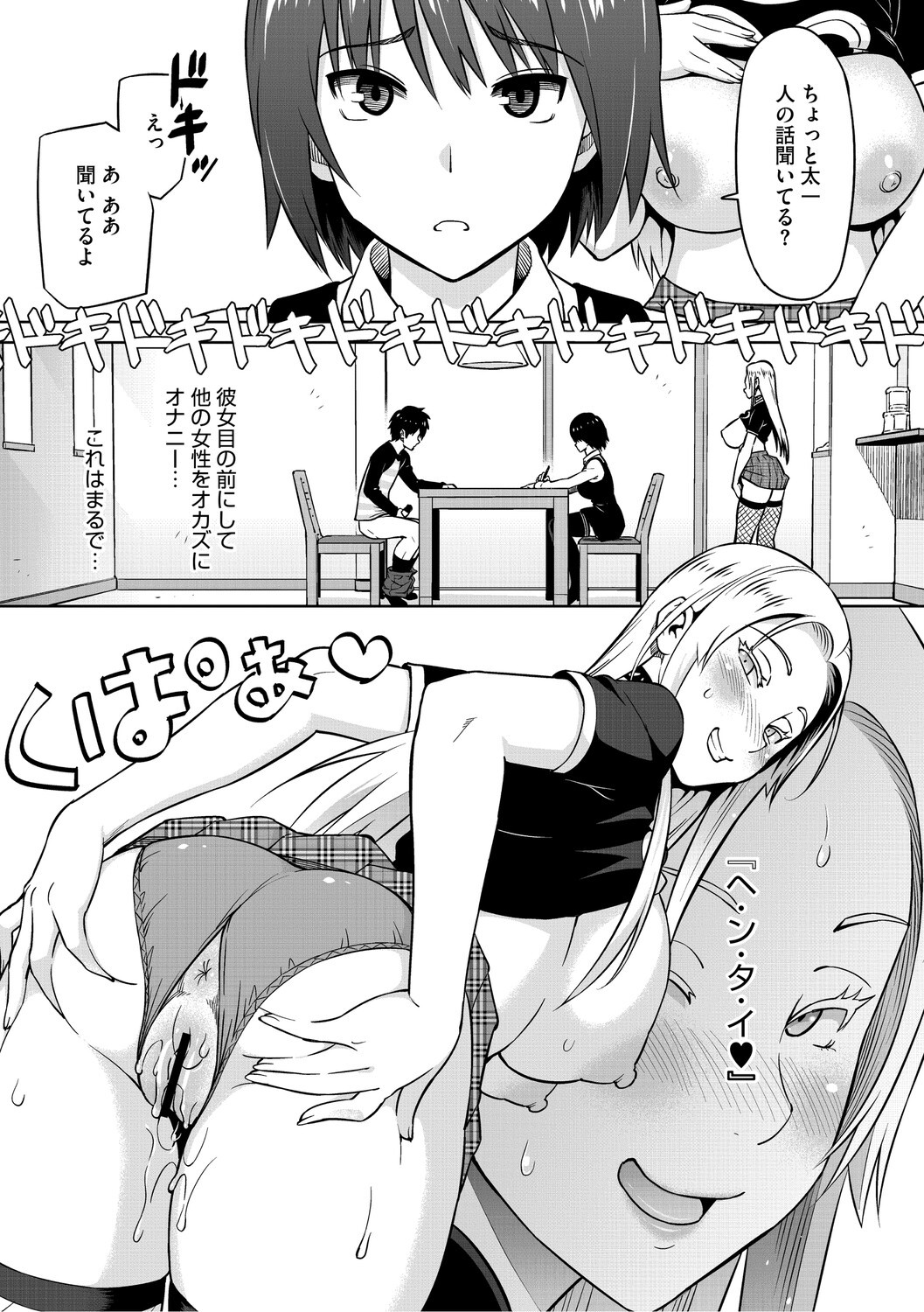 Page 106