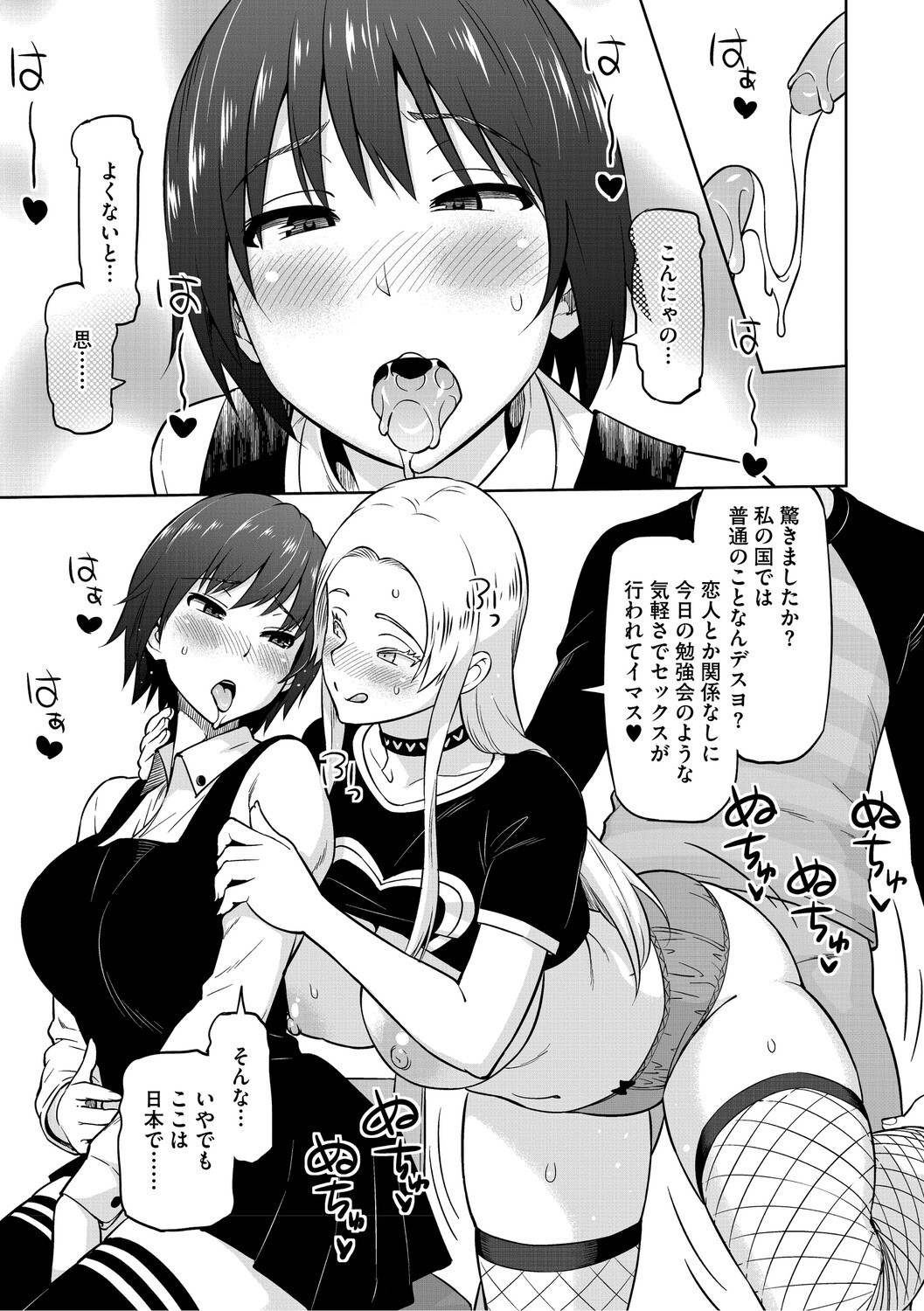 Page 118
