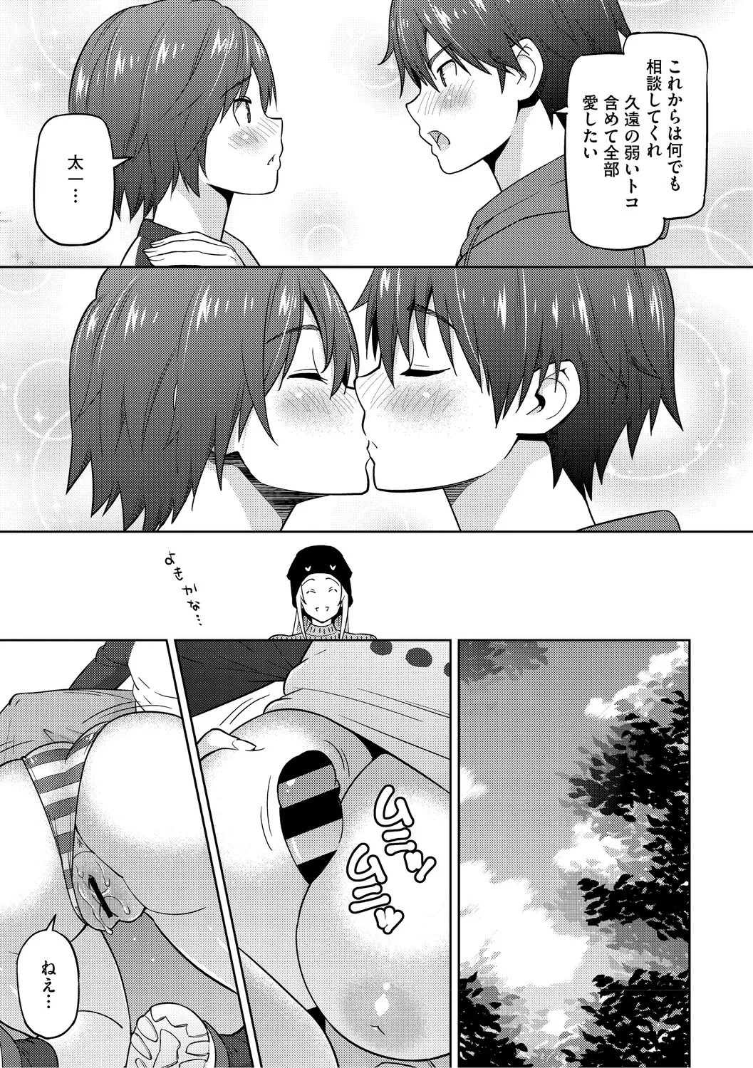 Page 128