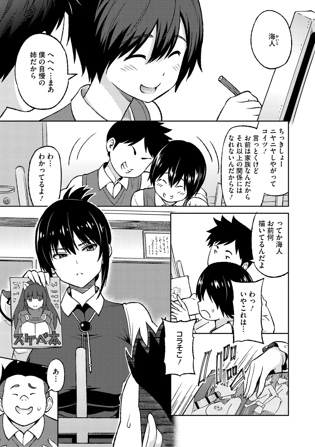 Page 144
