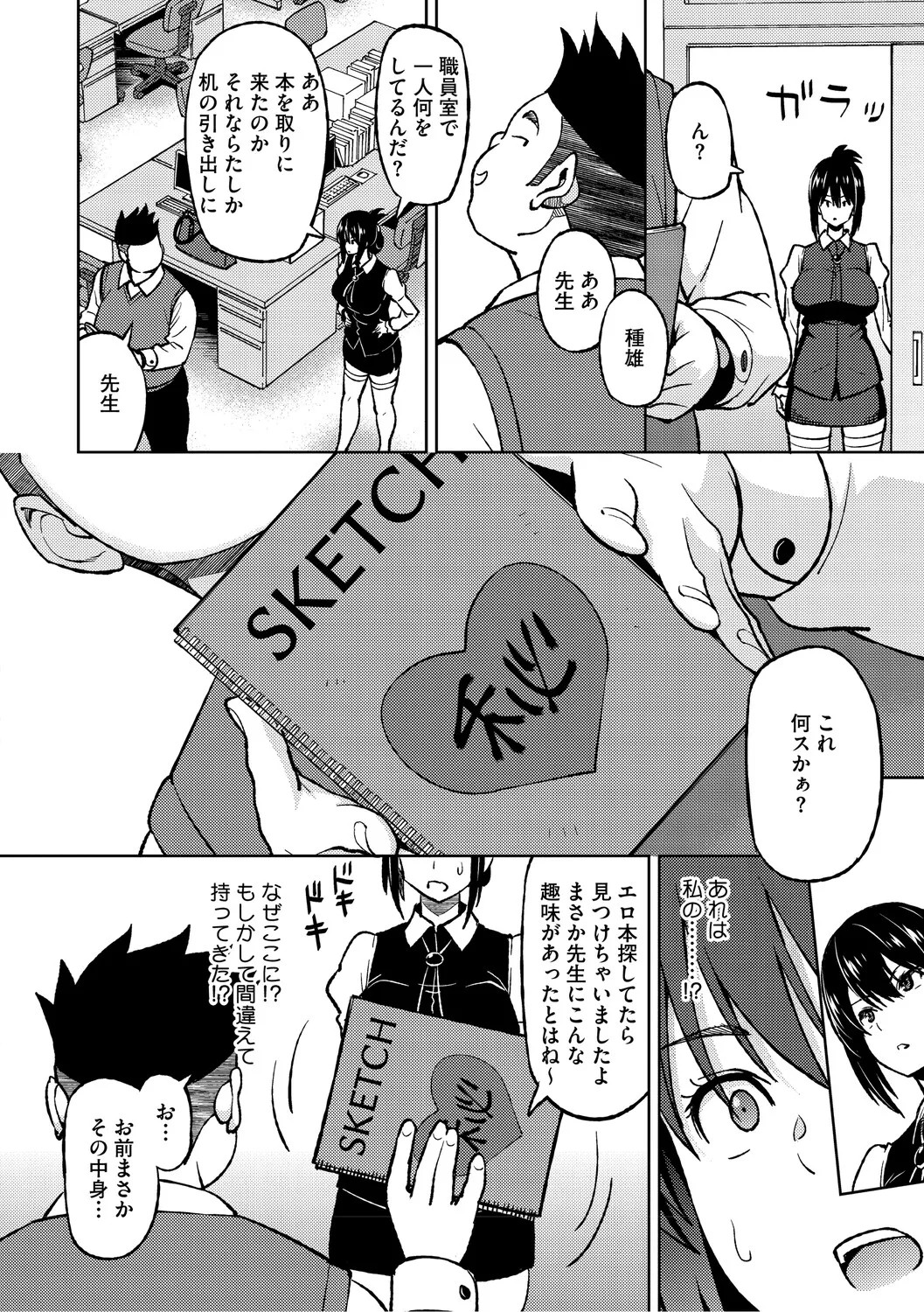 Page 147