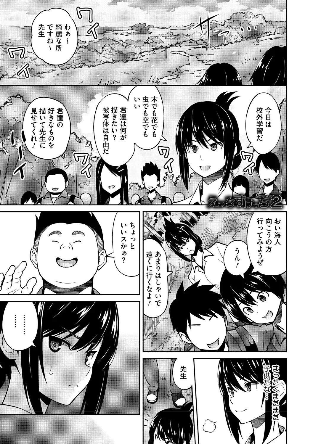 Page 164