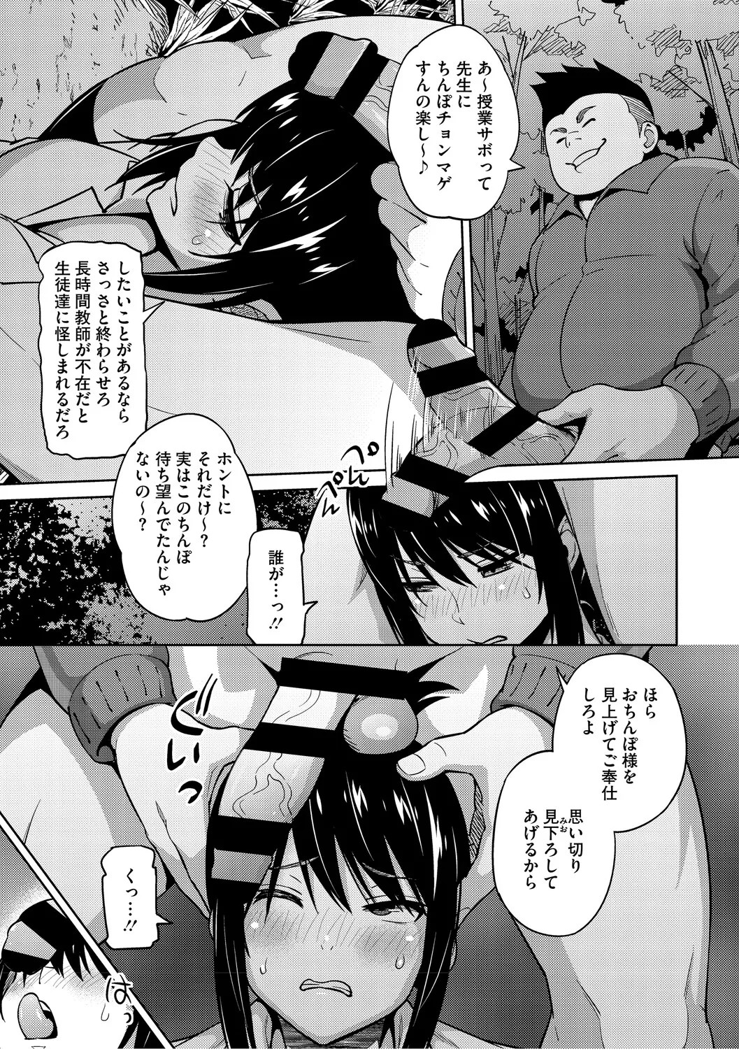 Page 166