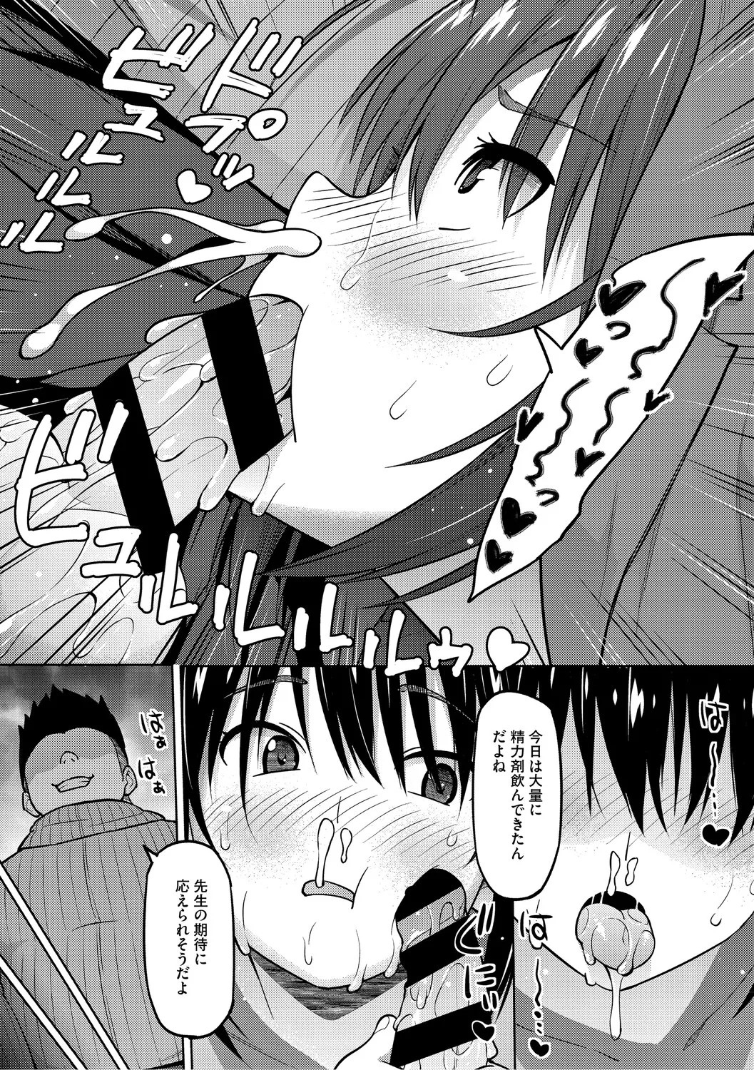 Page 192