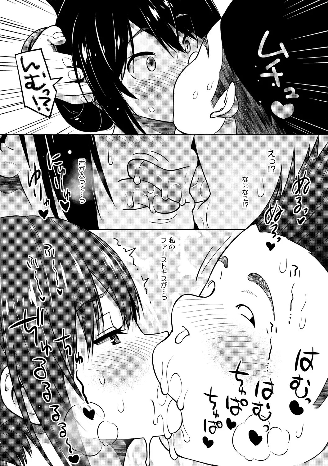 Page 195