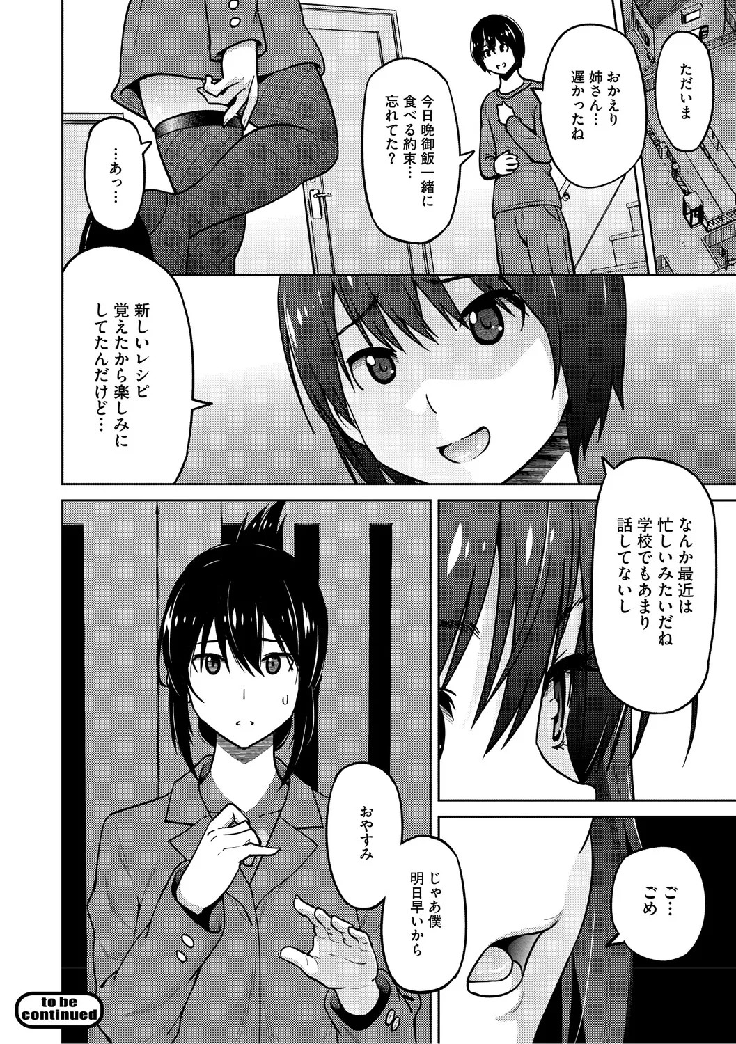 Page 203