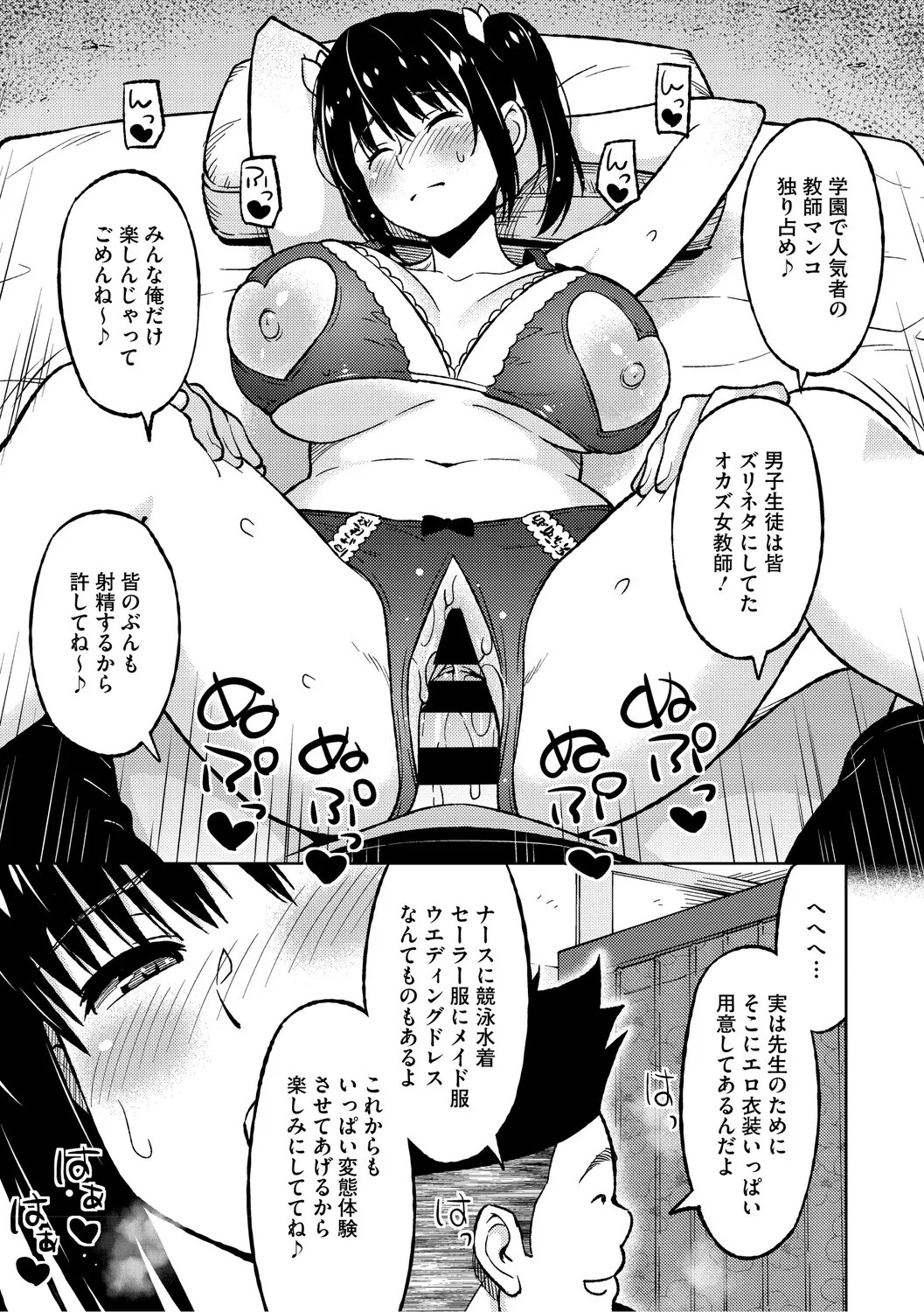 Page 206