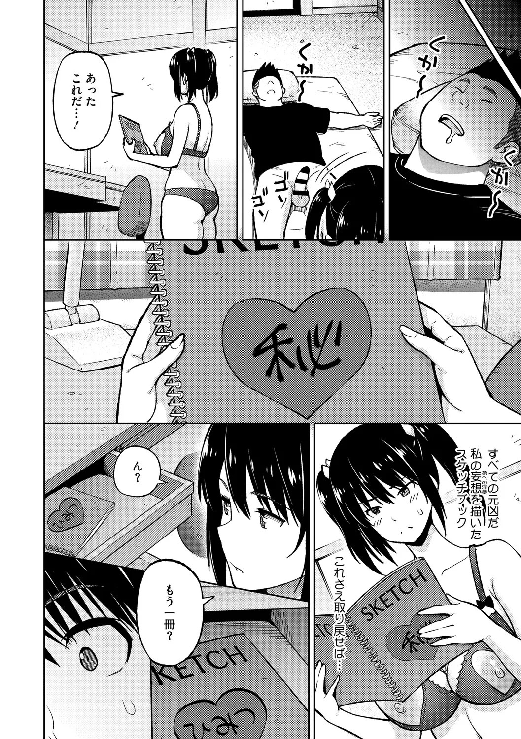 Page 209
