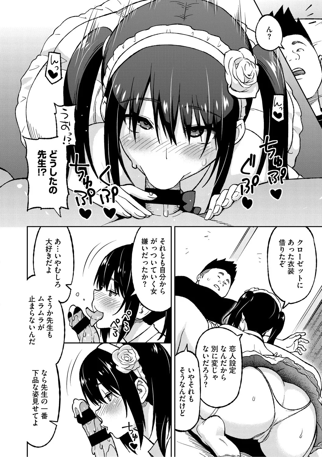 Page 211