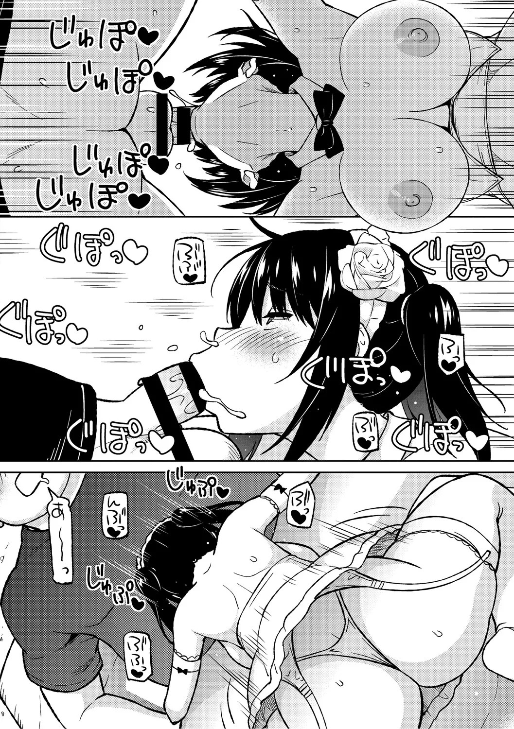 Page 215
