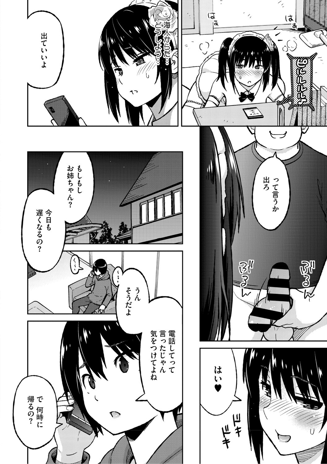 Page 223