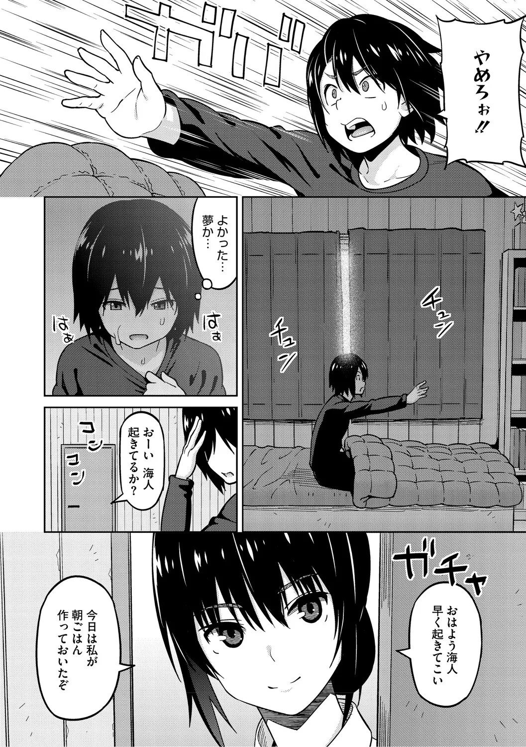 Page 231