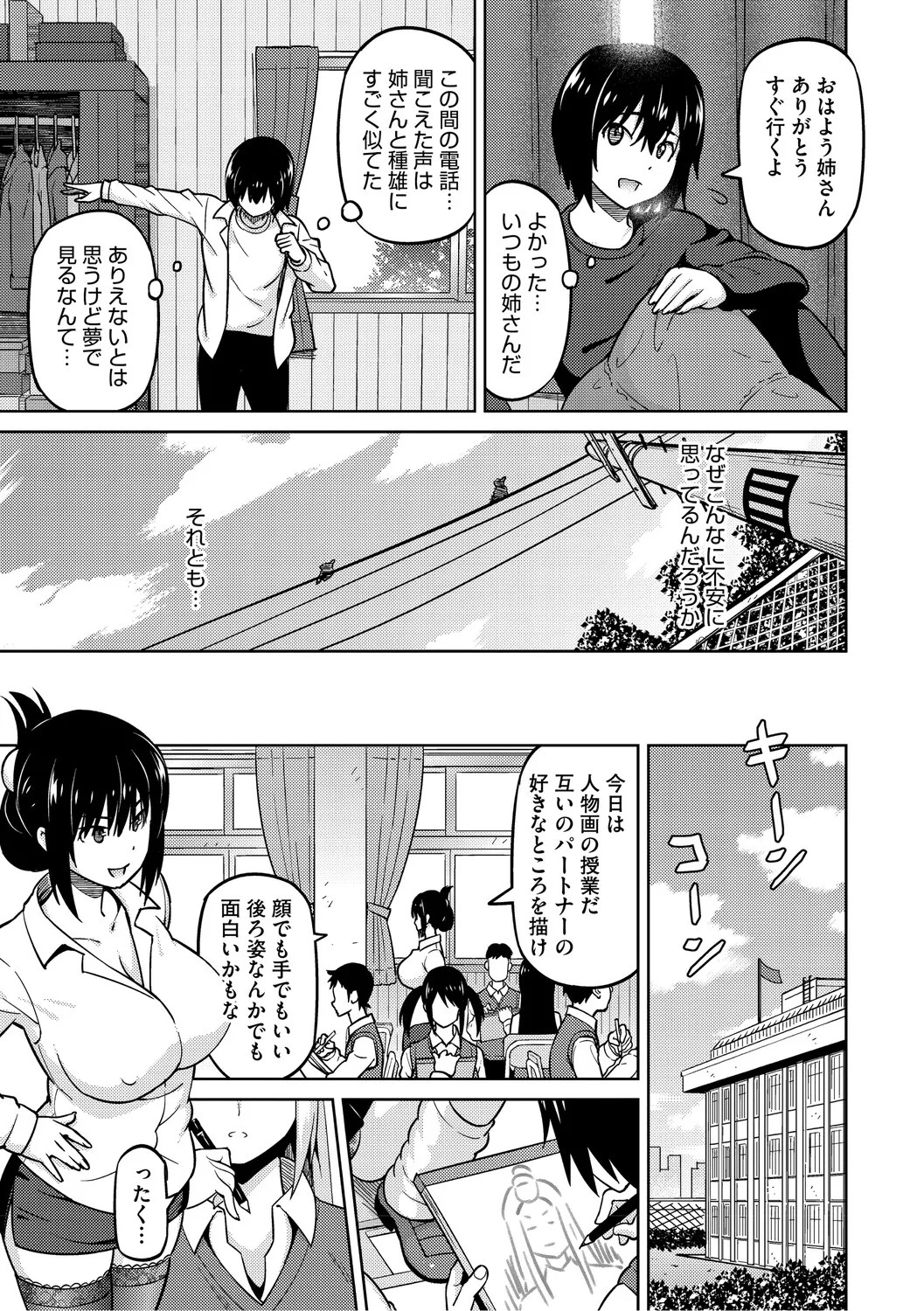 Page 232