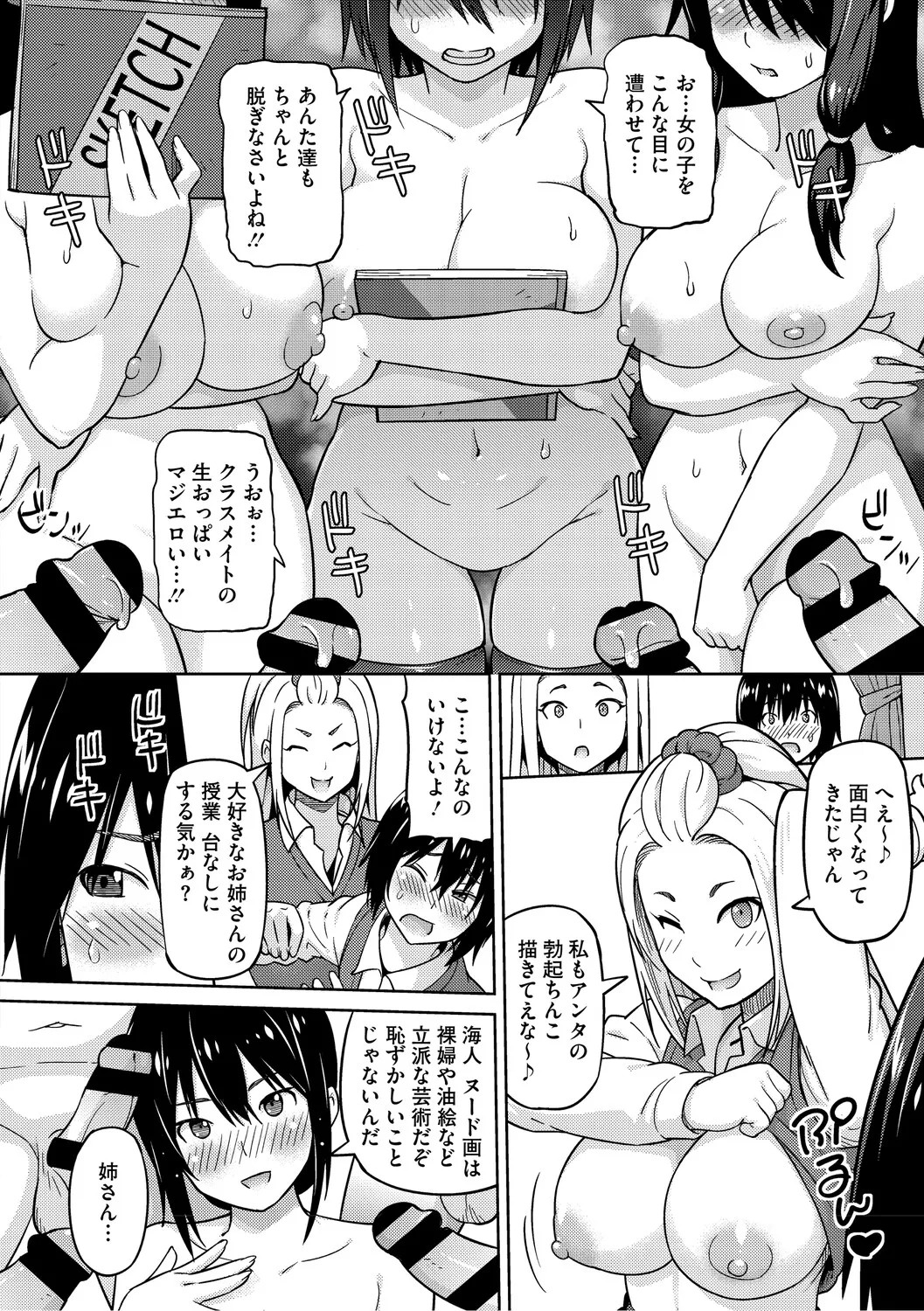 Page 237