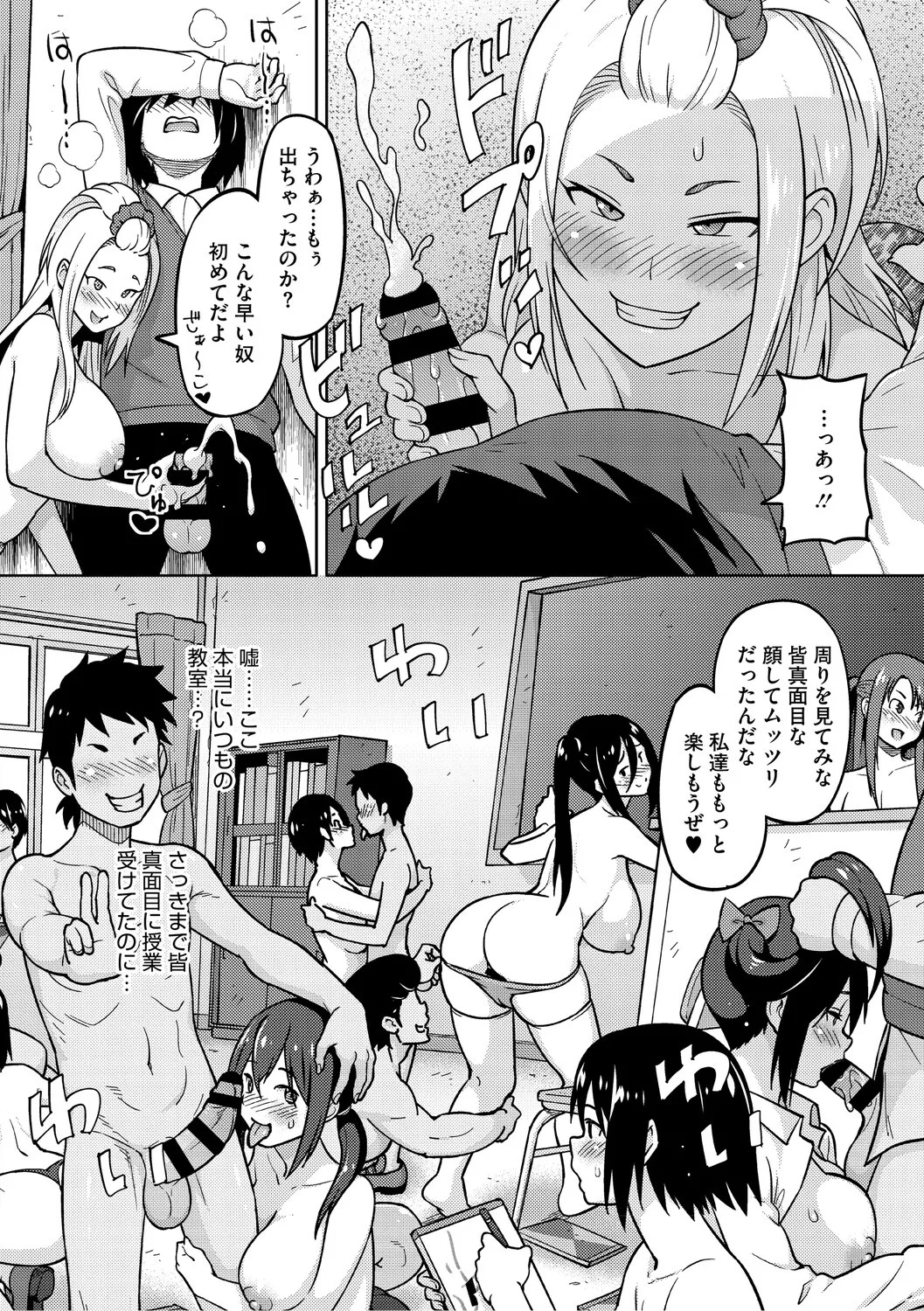 Page 239