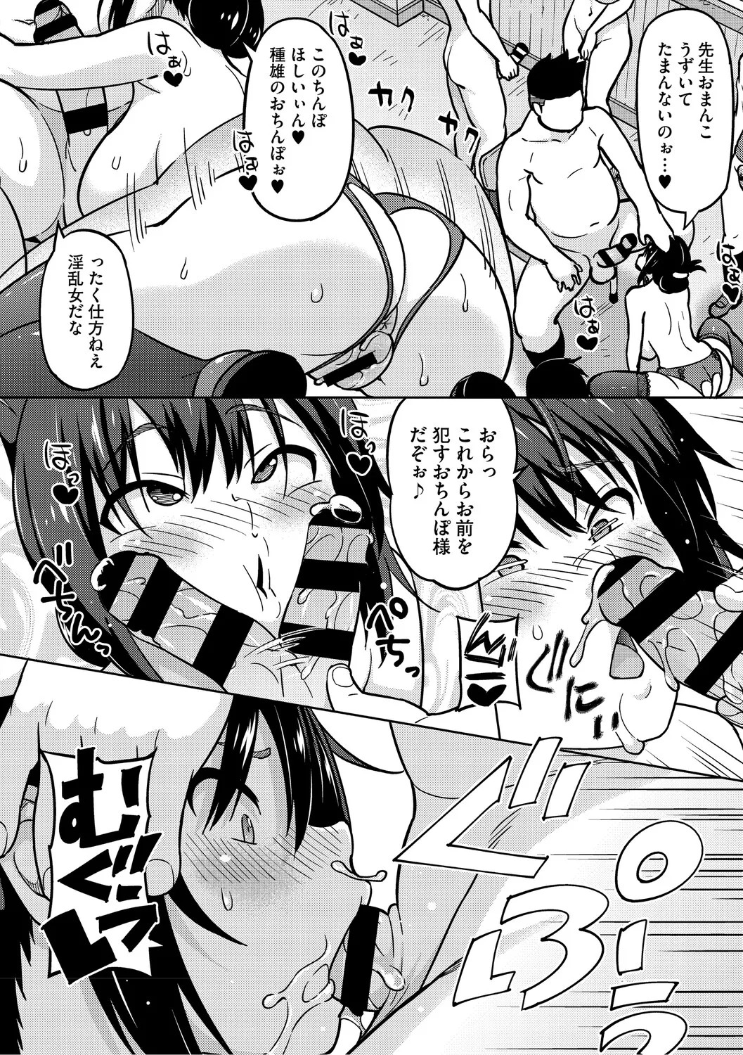 Page 243