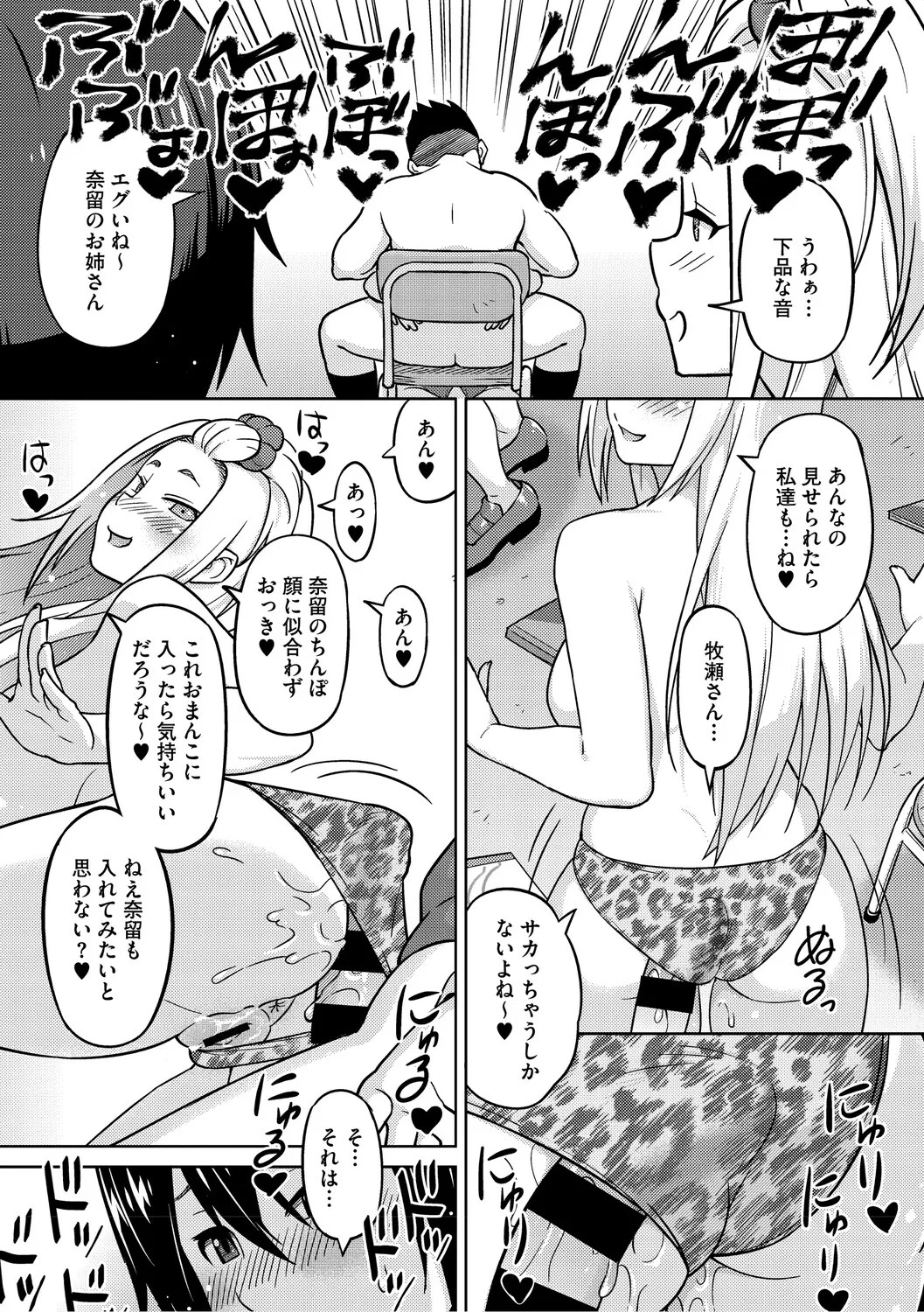 Page 244