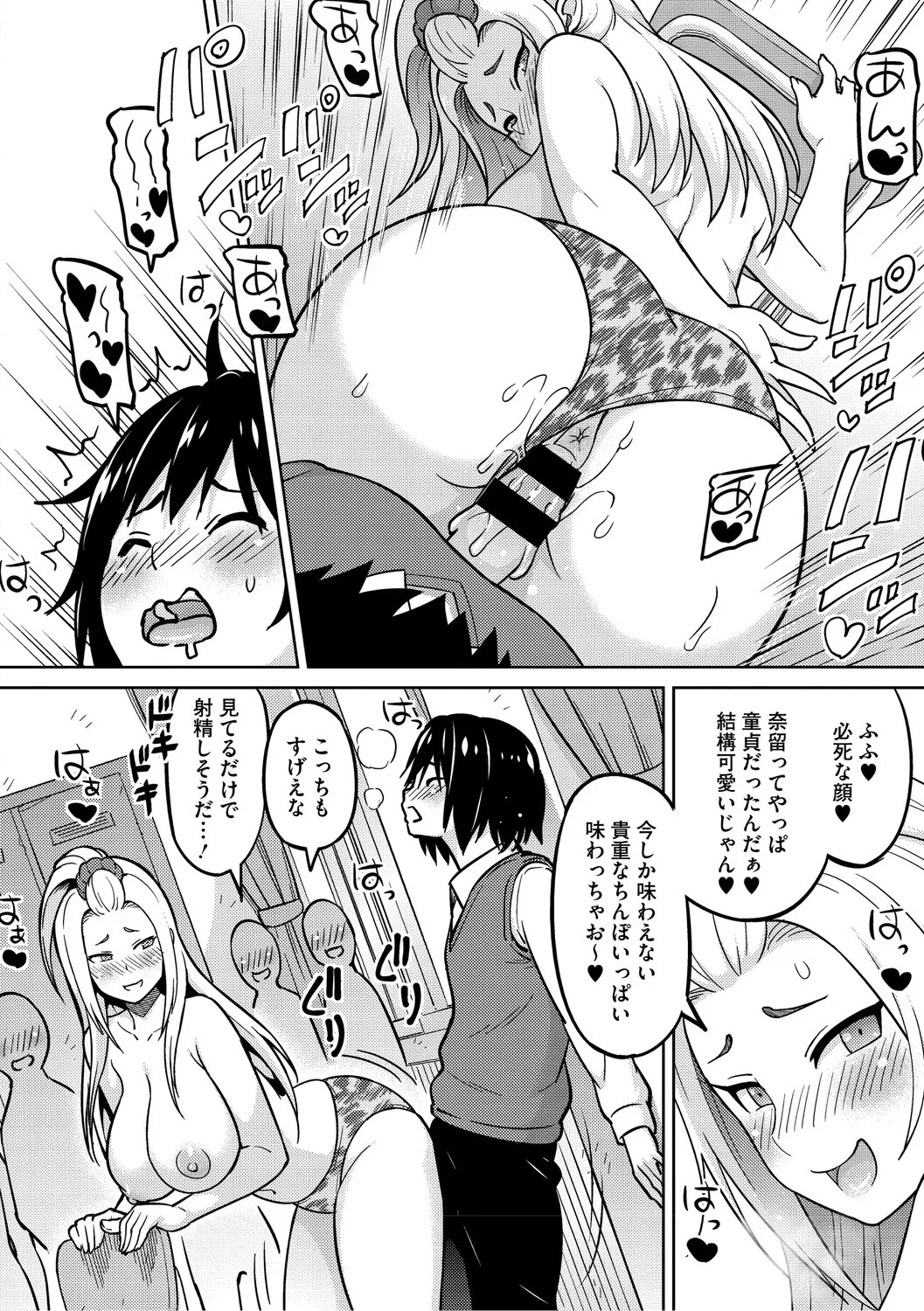 Page 247