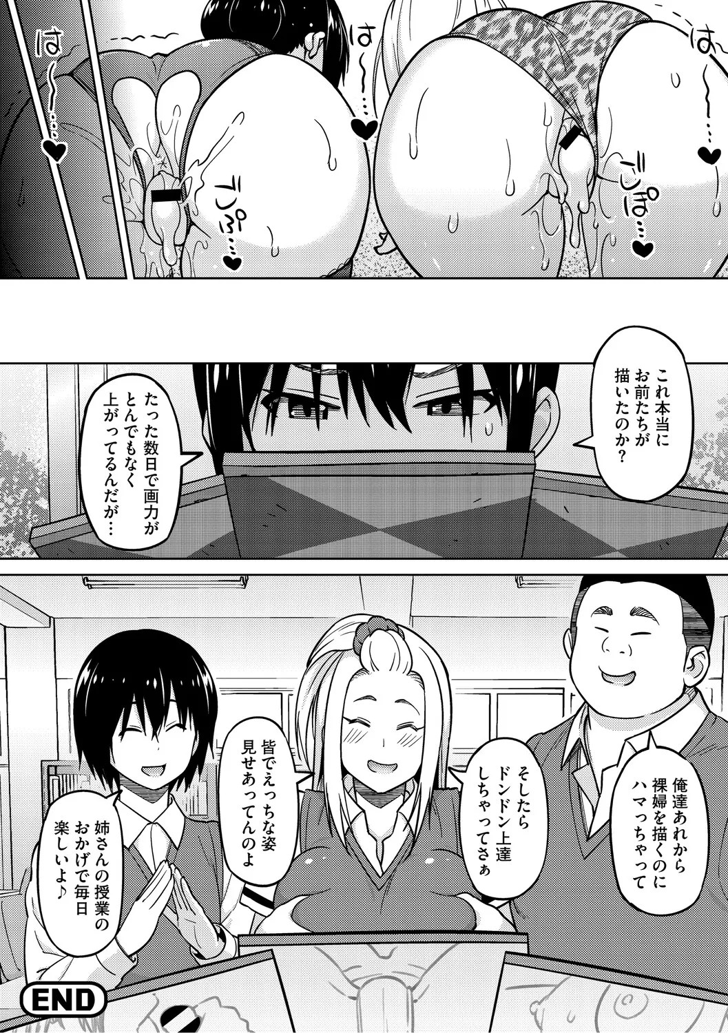 Page 257
