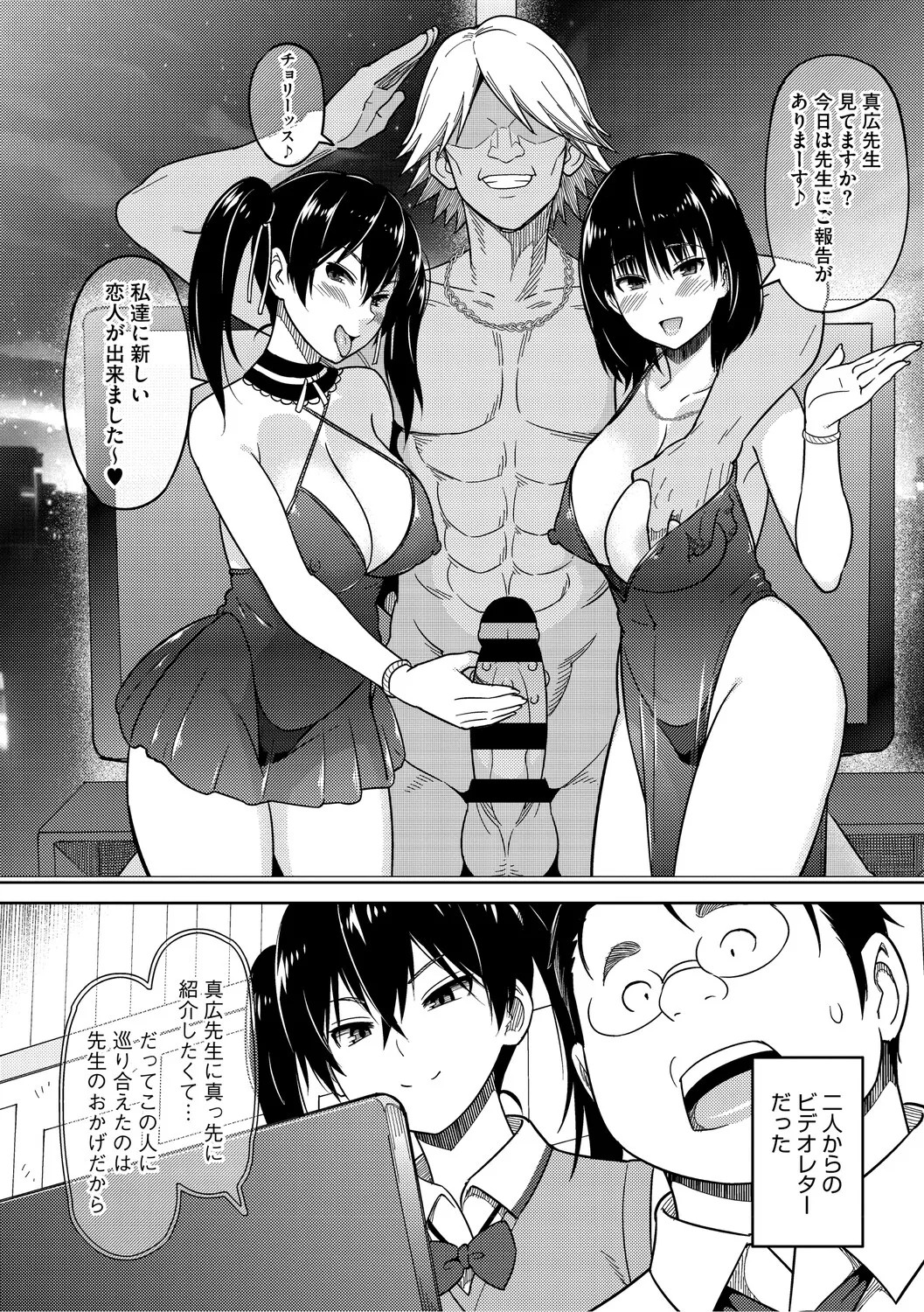 Page 53