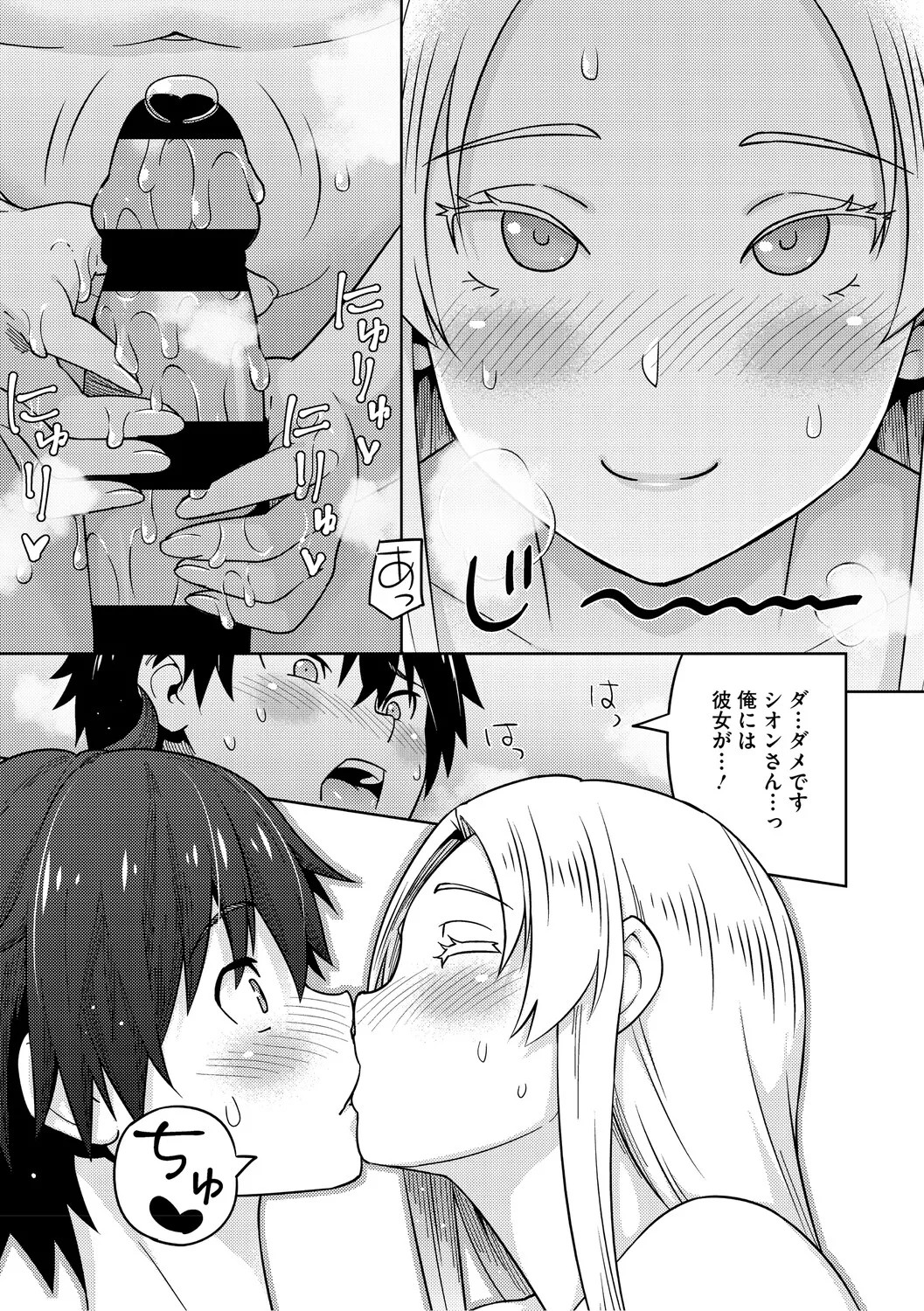 Page 82