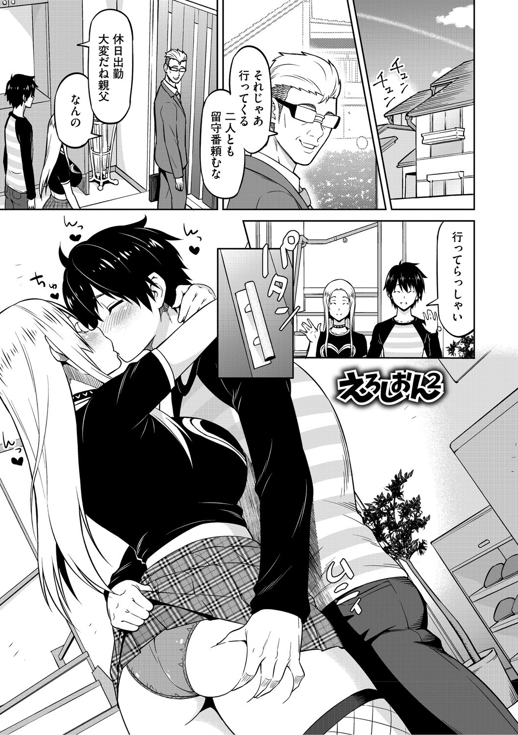 Page 98