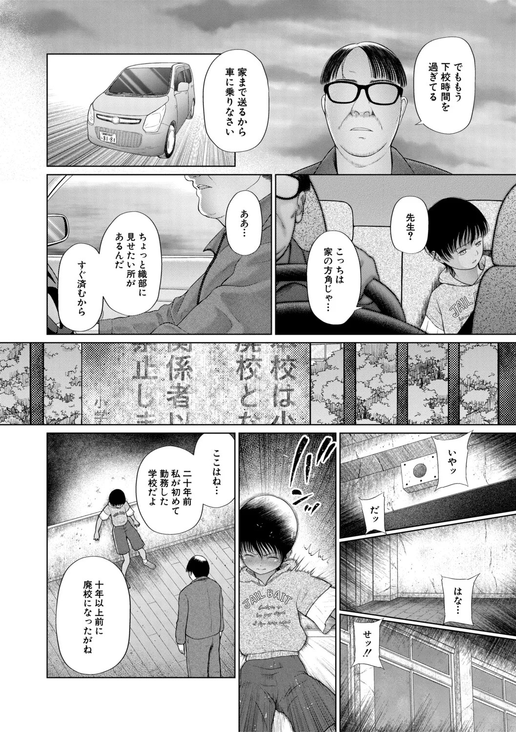 Page 127