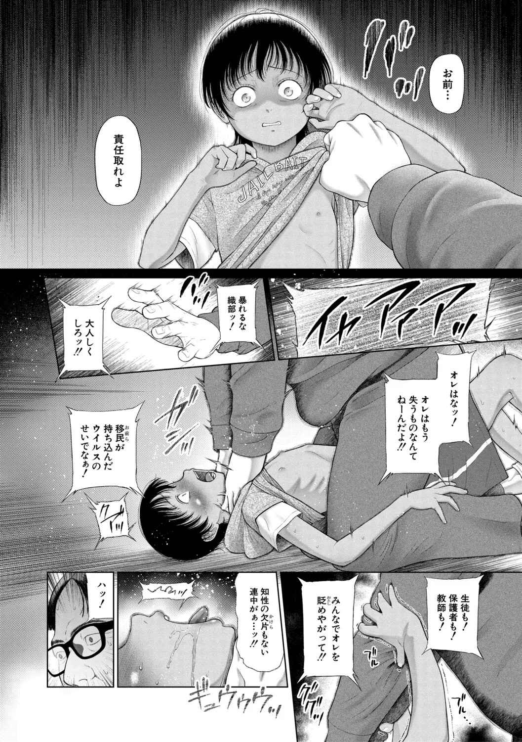 Page 129