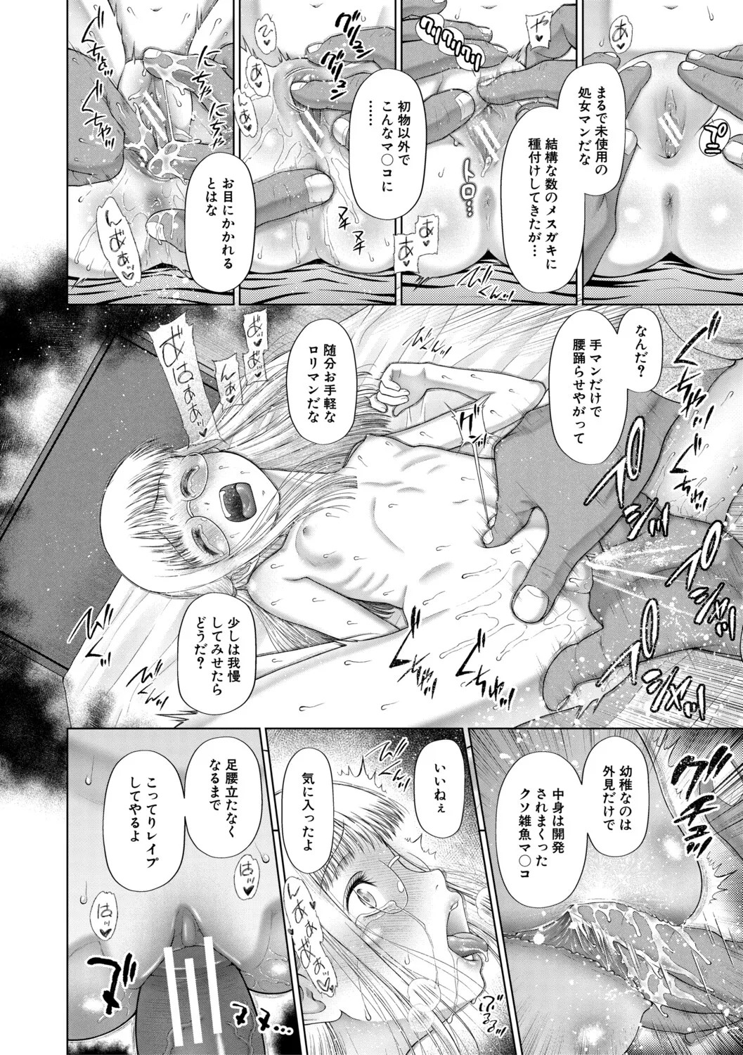 Page 159