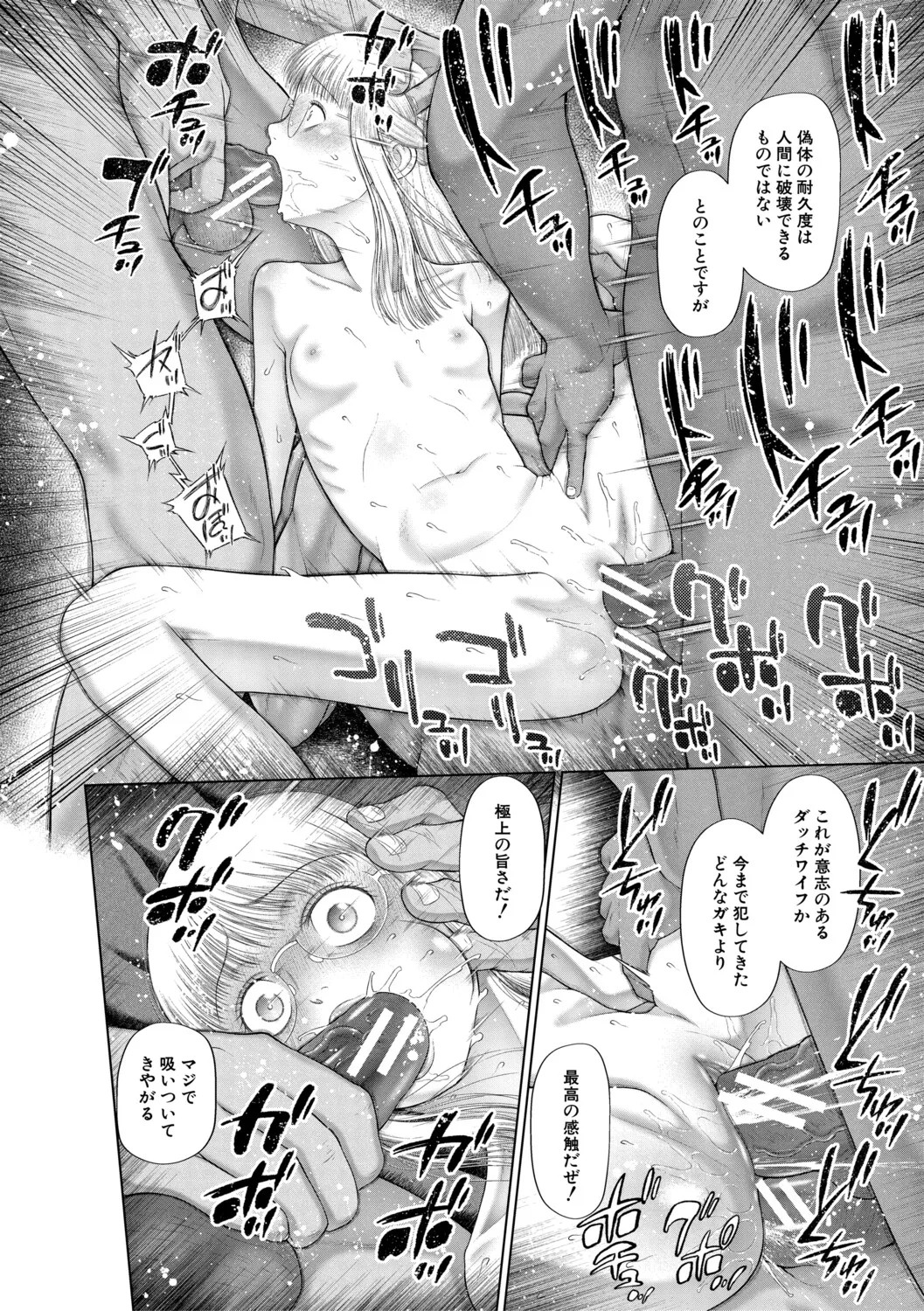 Page 181